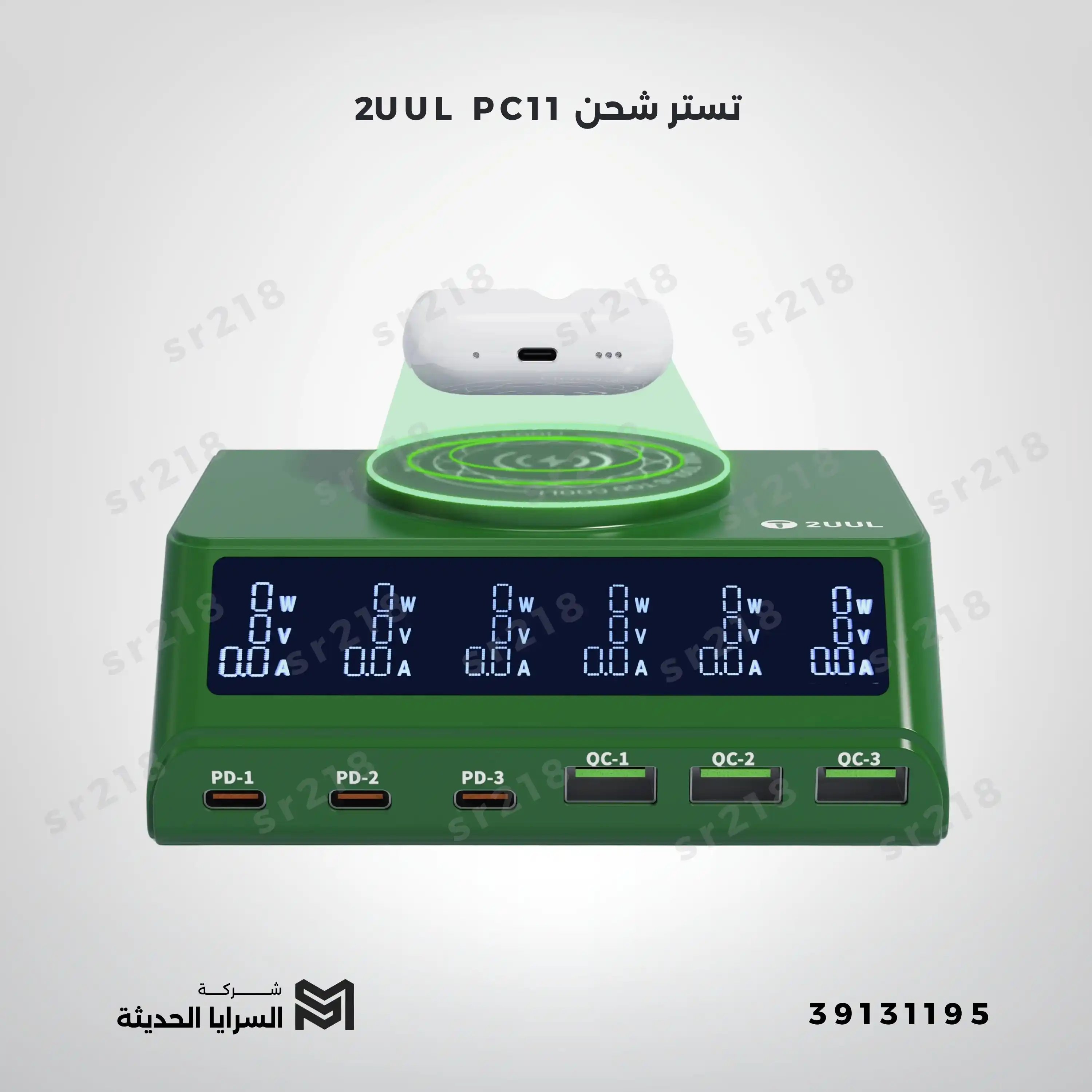 تستر شحن 2UUL PC11