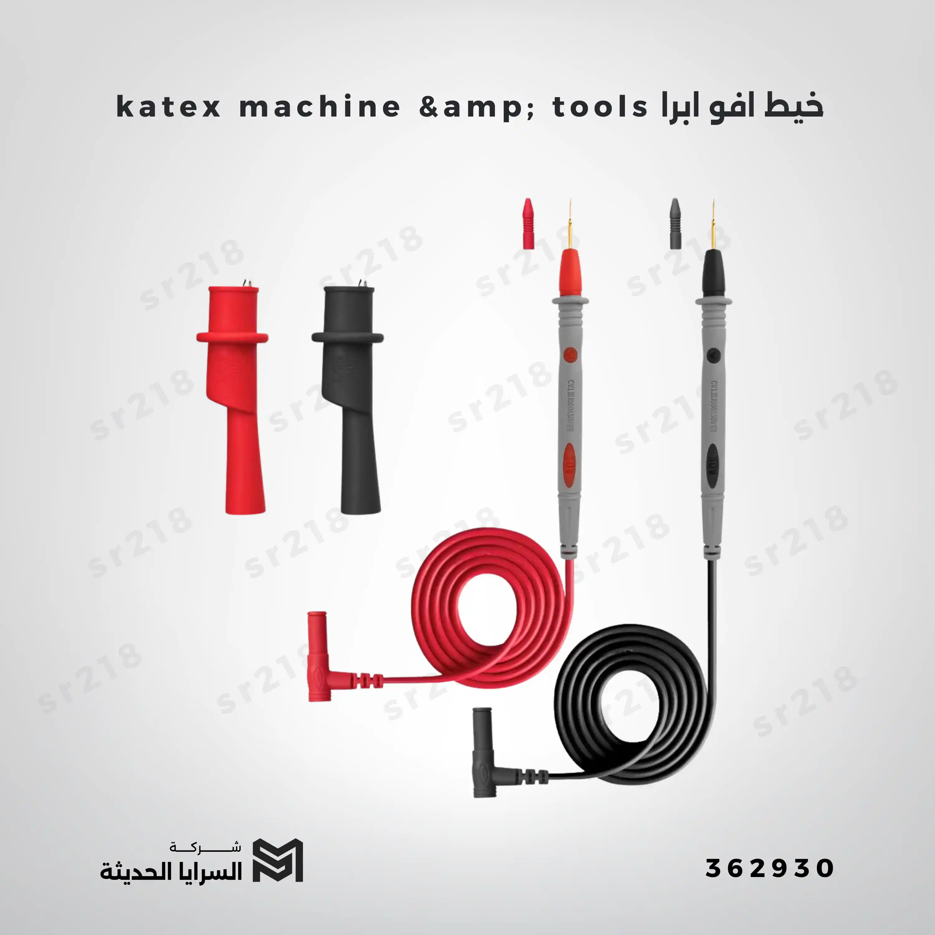 خيط افو ابرا katex machine &amp; tools