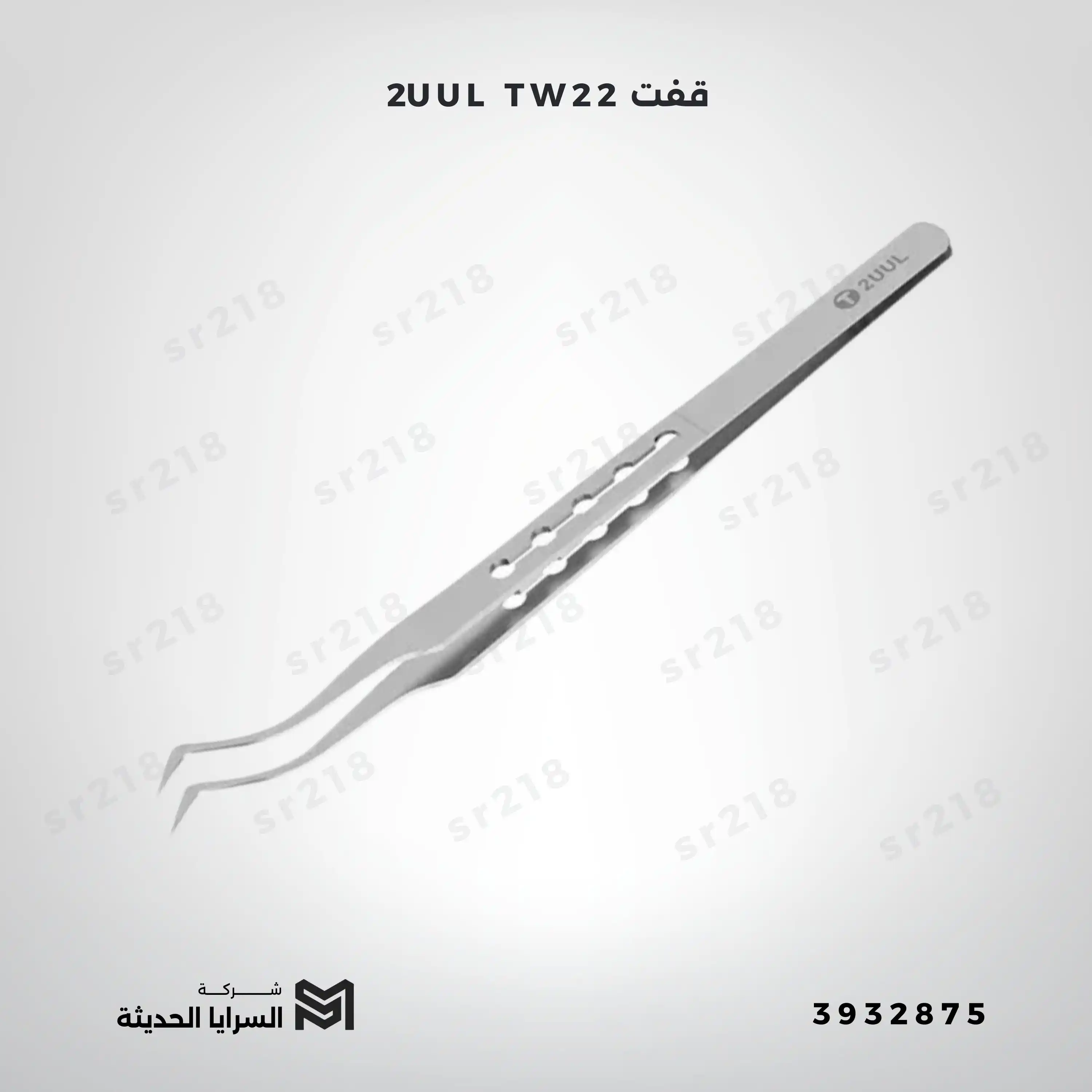 قفت 2UUL TW22