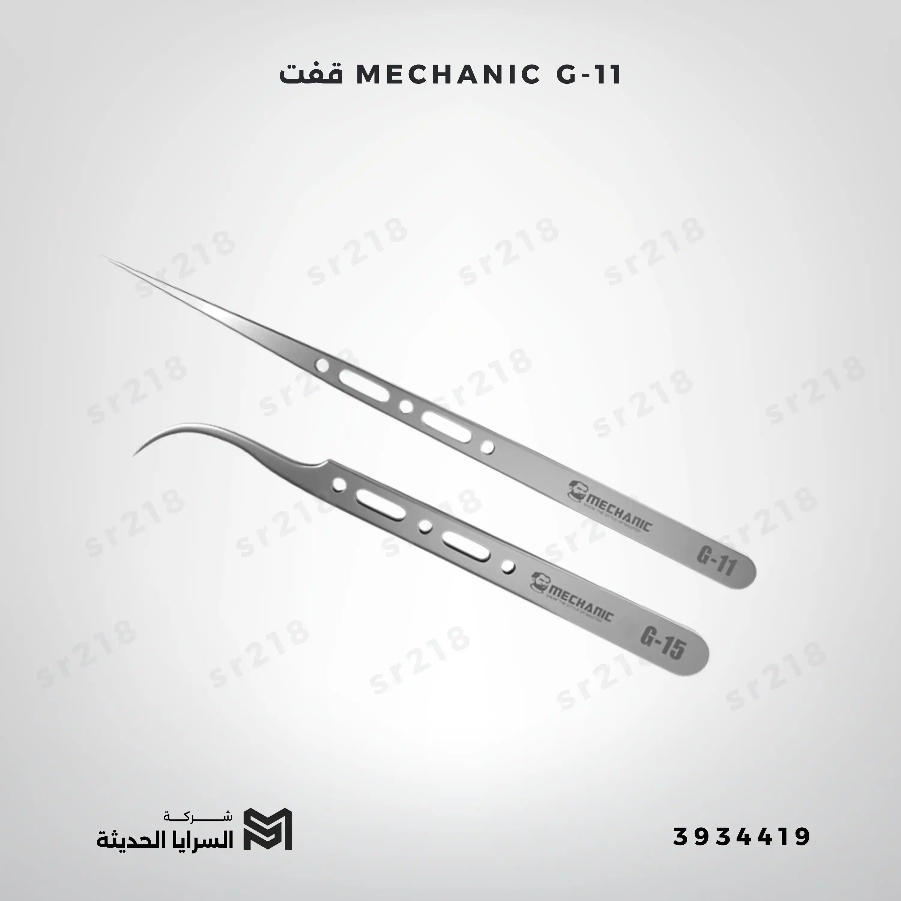 MECHANIC G-11 قفت