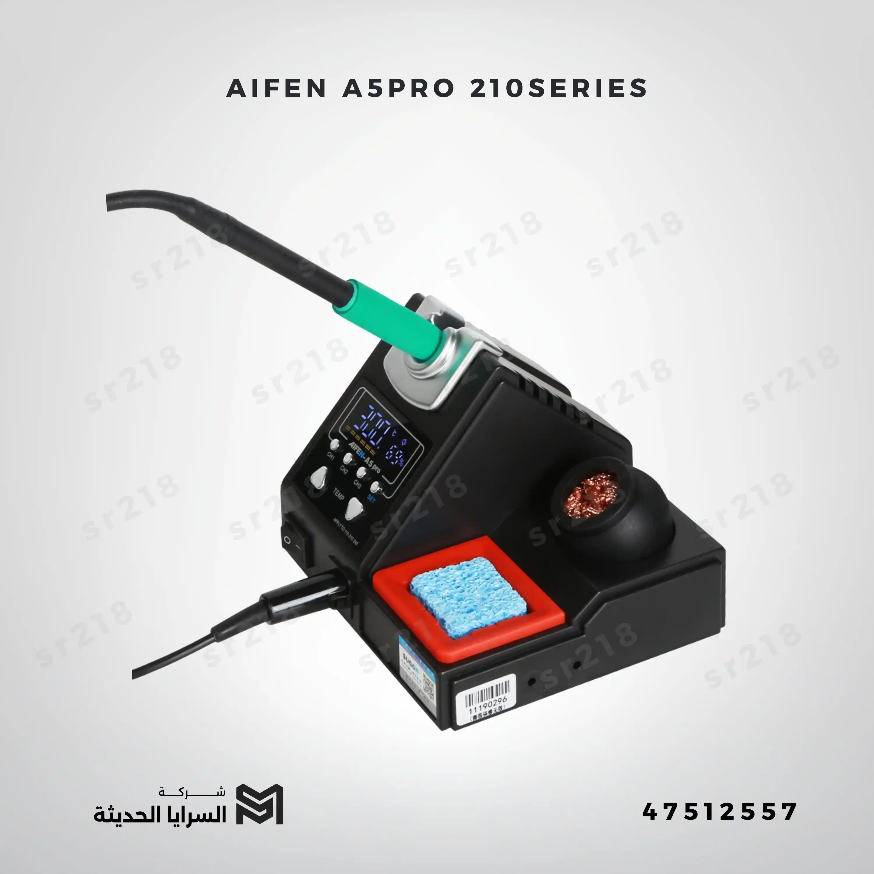 AIFEN A5PRO 210SERIES