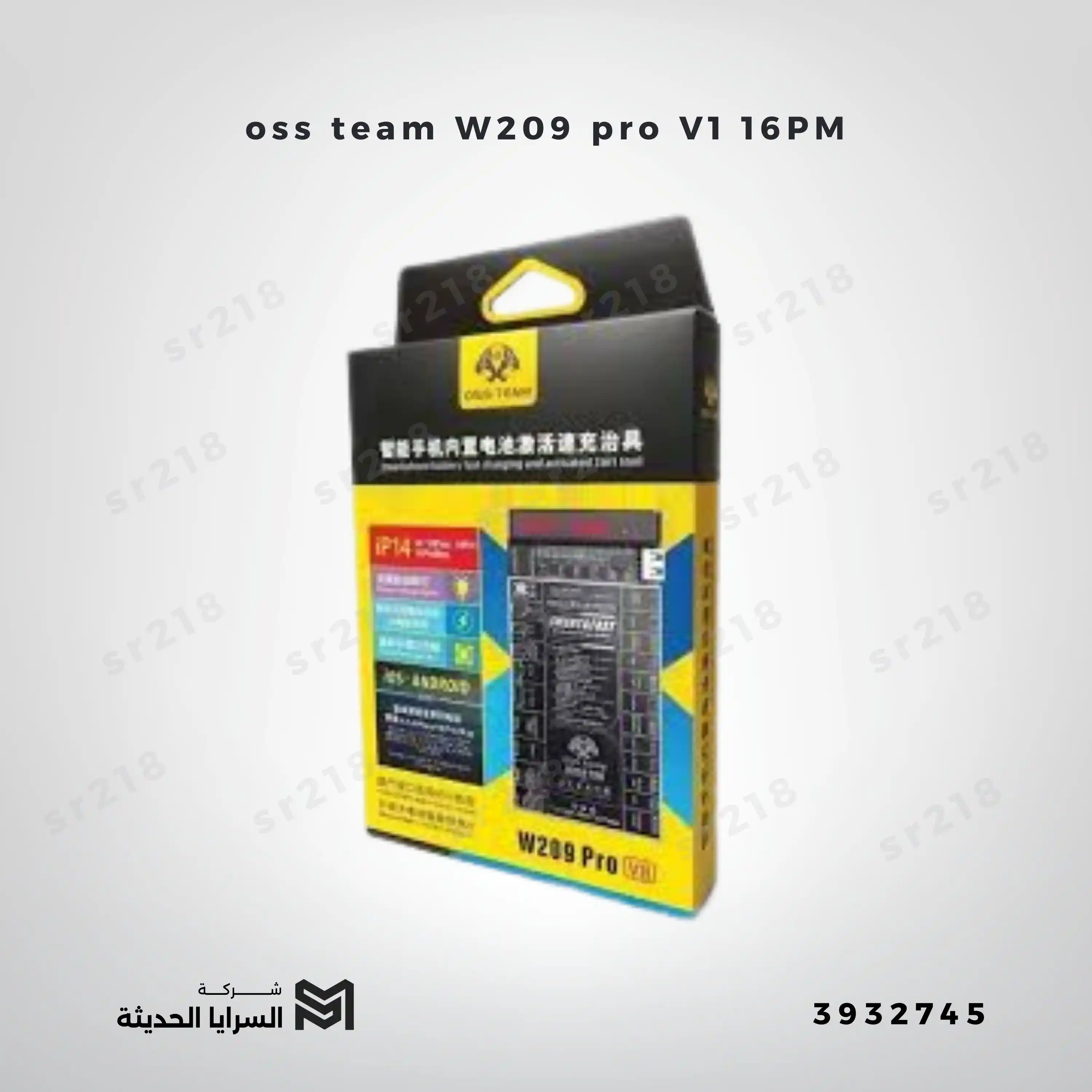 oss team W209  pro V1 16PM
