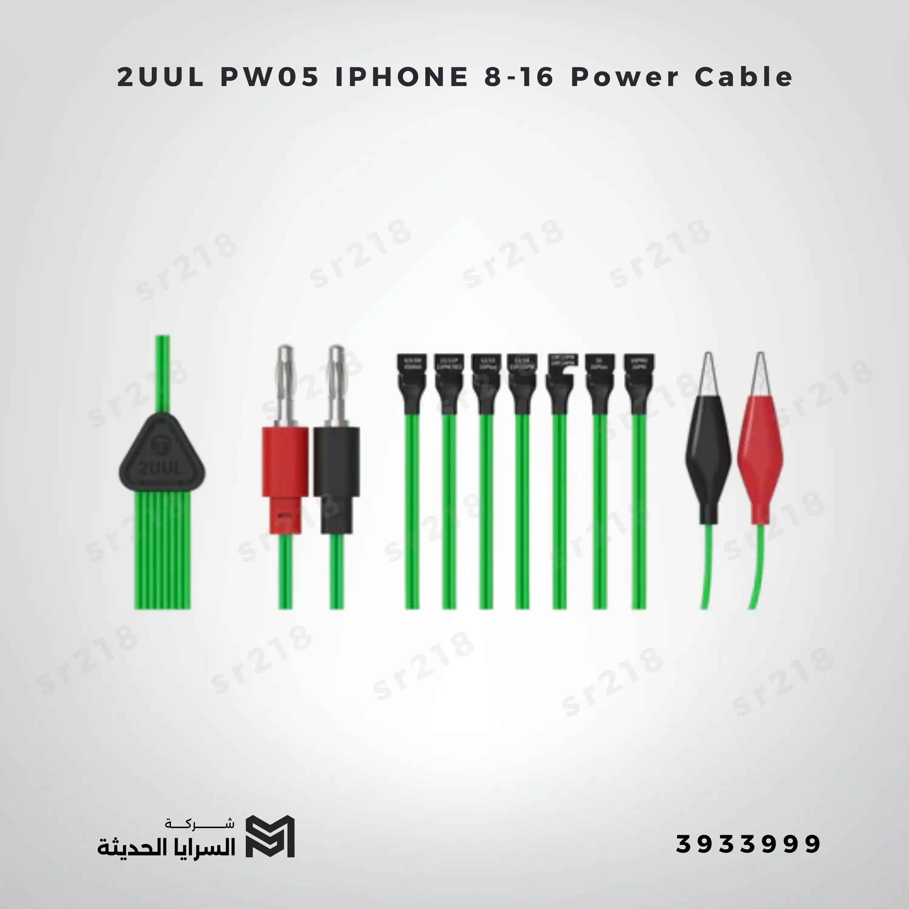 2UUL PW05 IPHONE 8-16 Power Cable