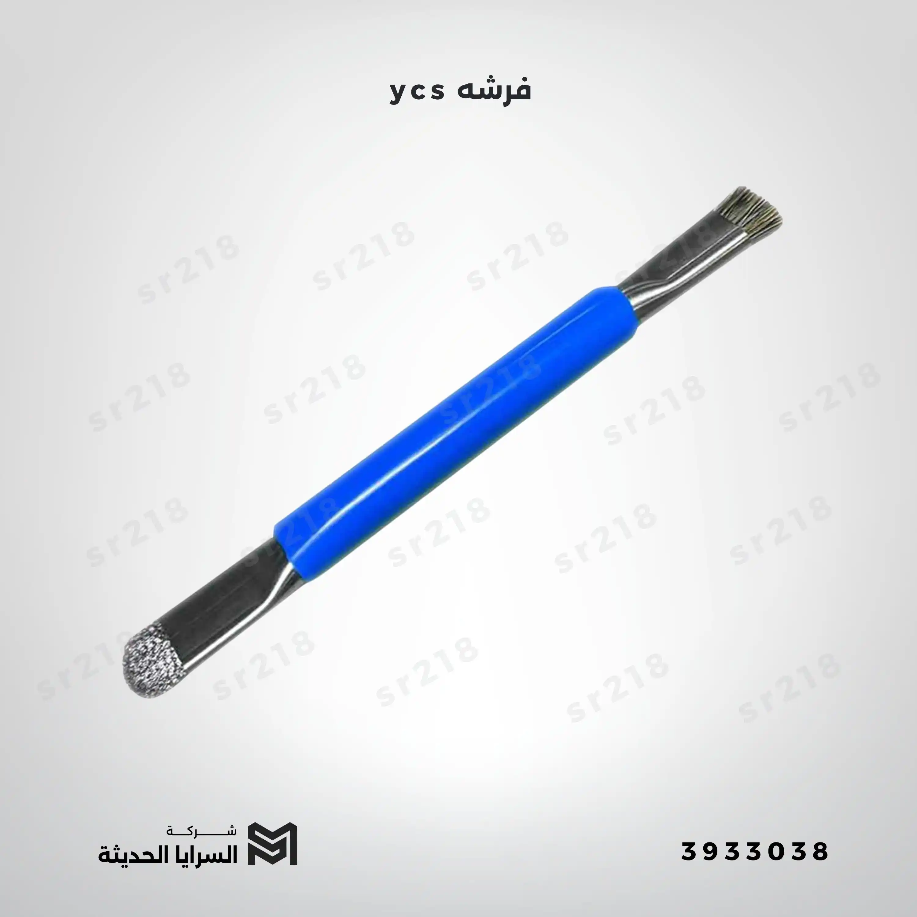 فرشه ycs