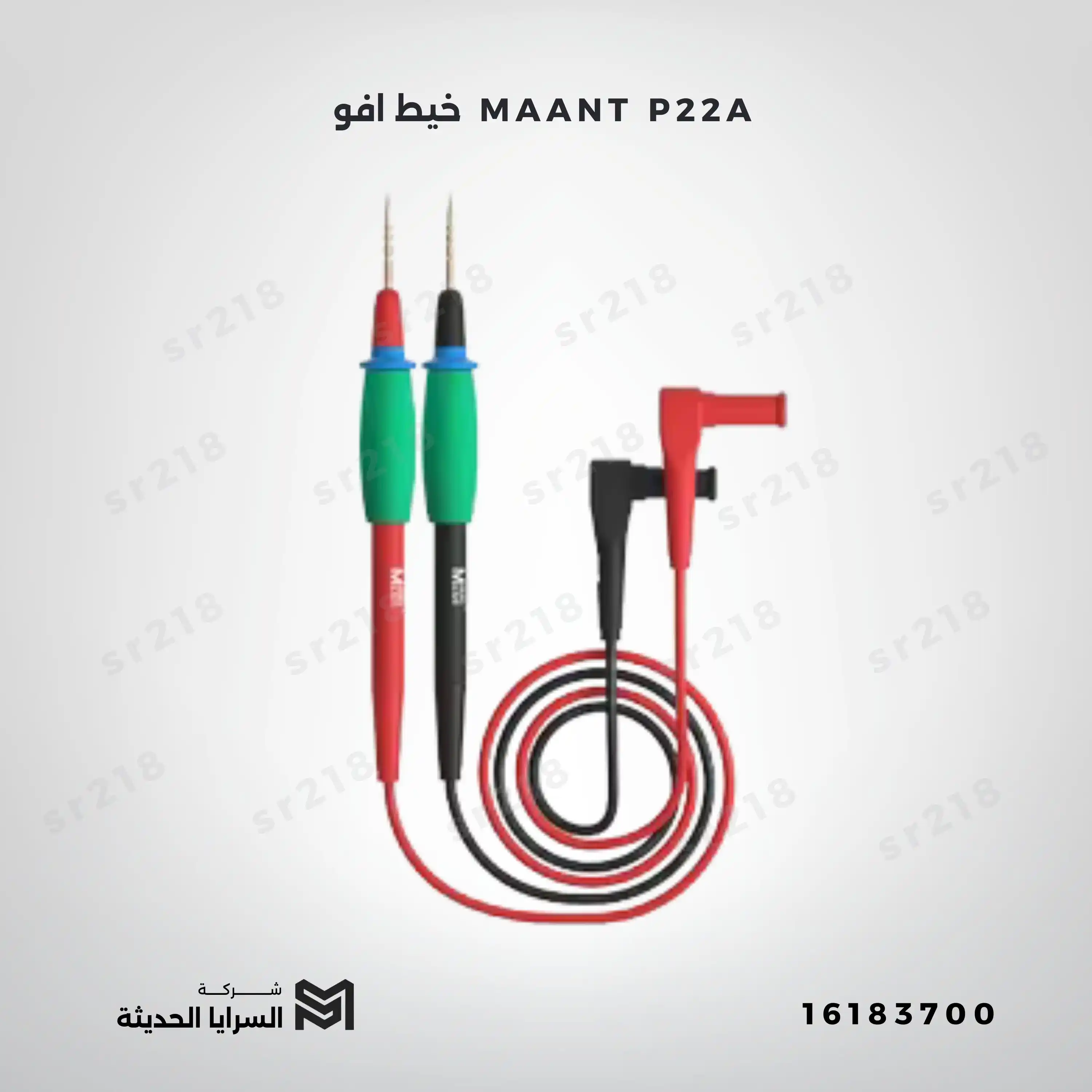 MAANT P22A خيط افو
