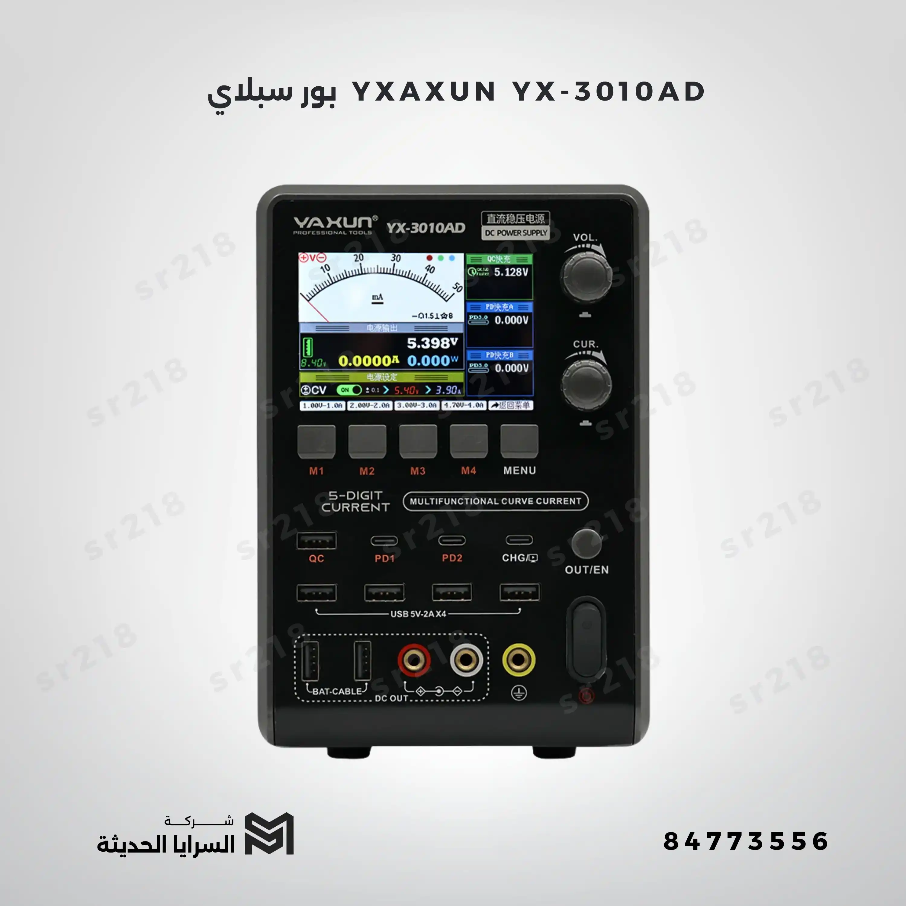 YXAXUN YX-3010AD بور سبلي
