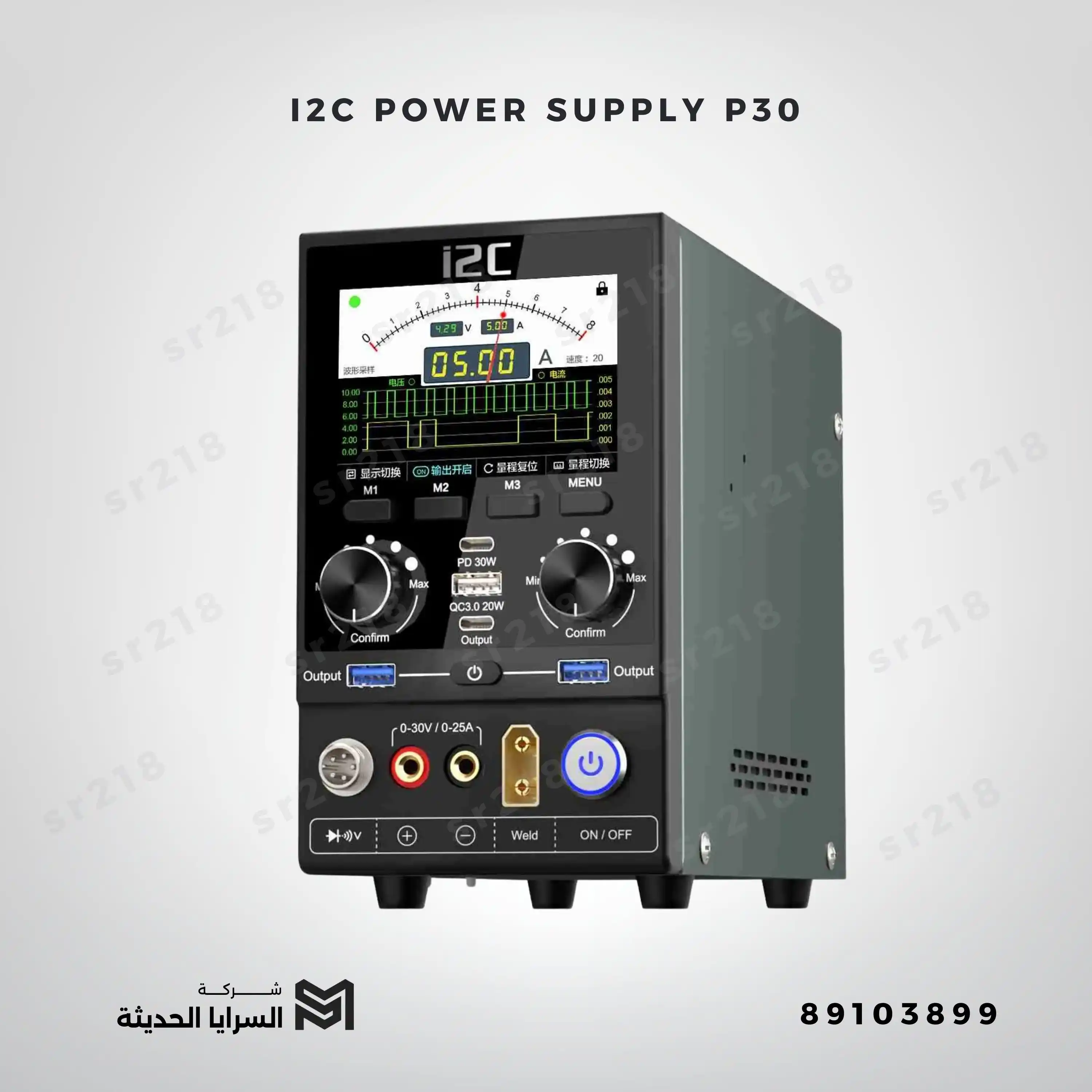 I2C POWER SUPPLY P30