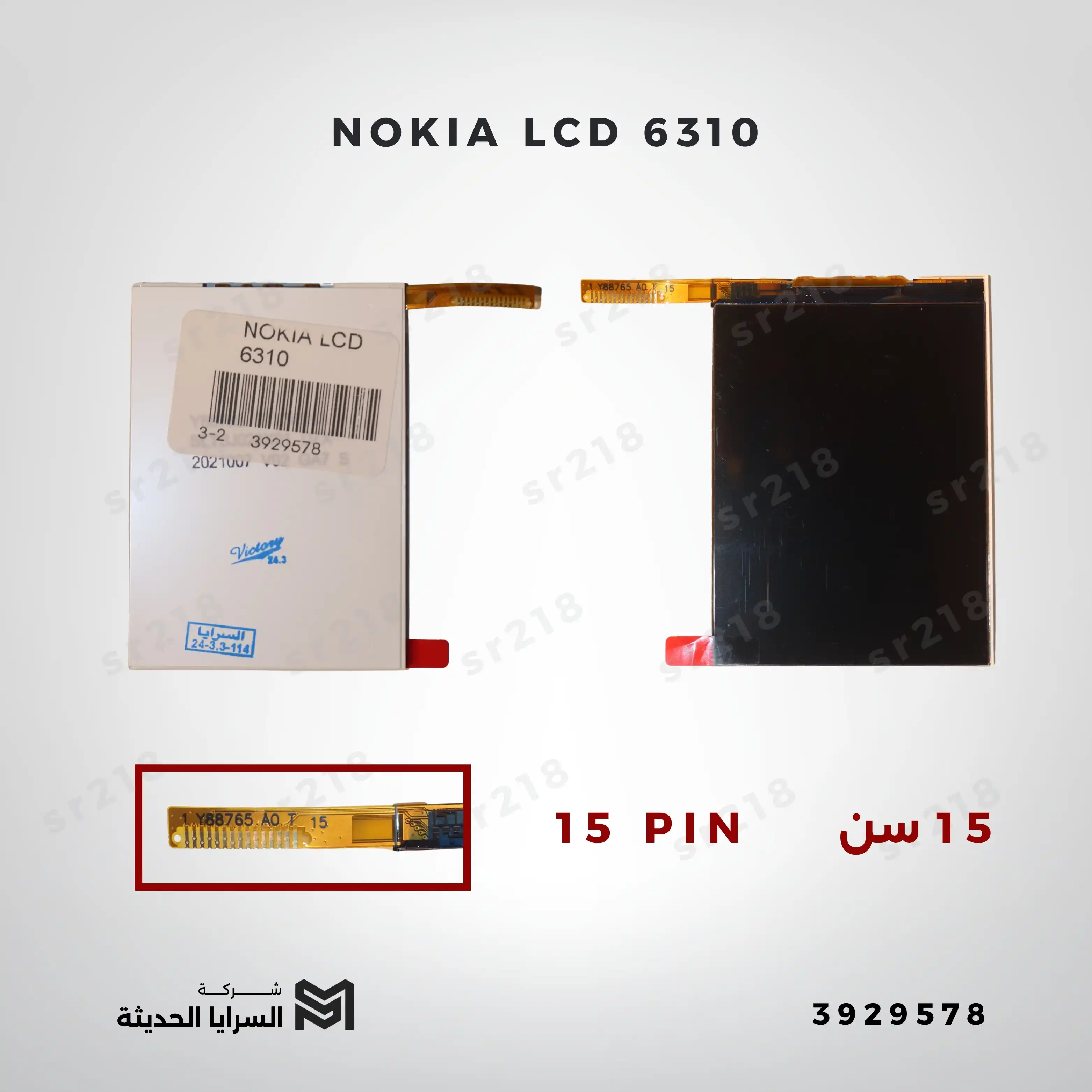 NOKIA LCD 6310