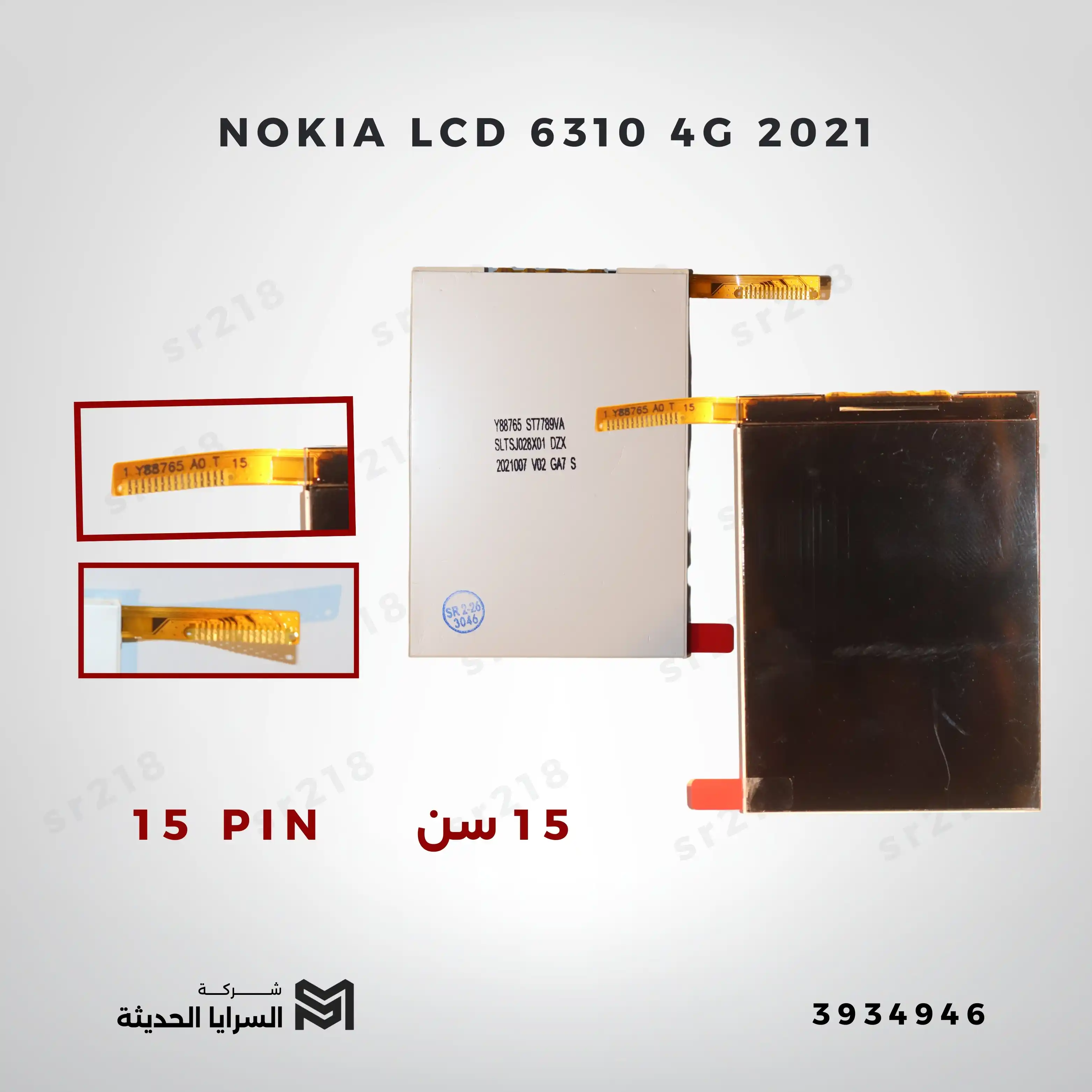 NOKIA LCD 6310 4G 2021