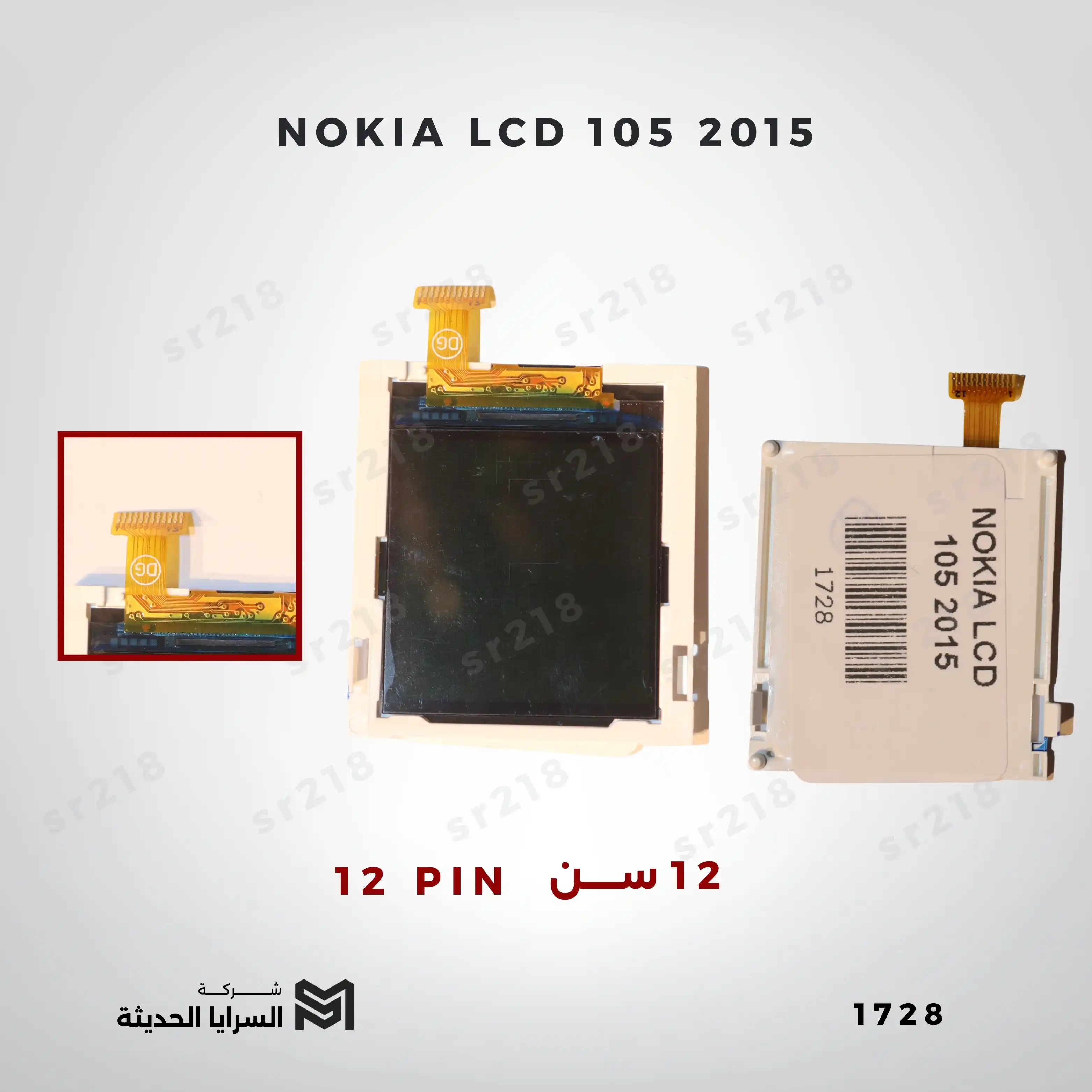 NOKIA LCD 105 2015
