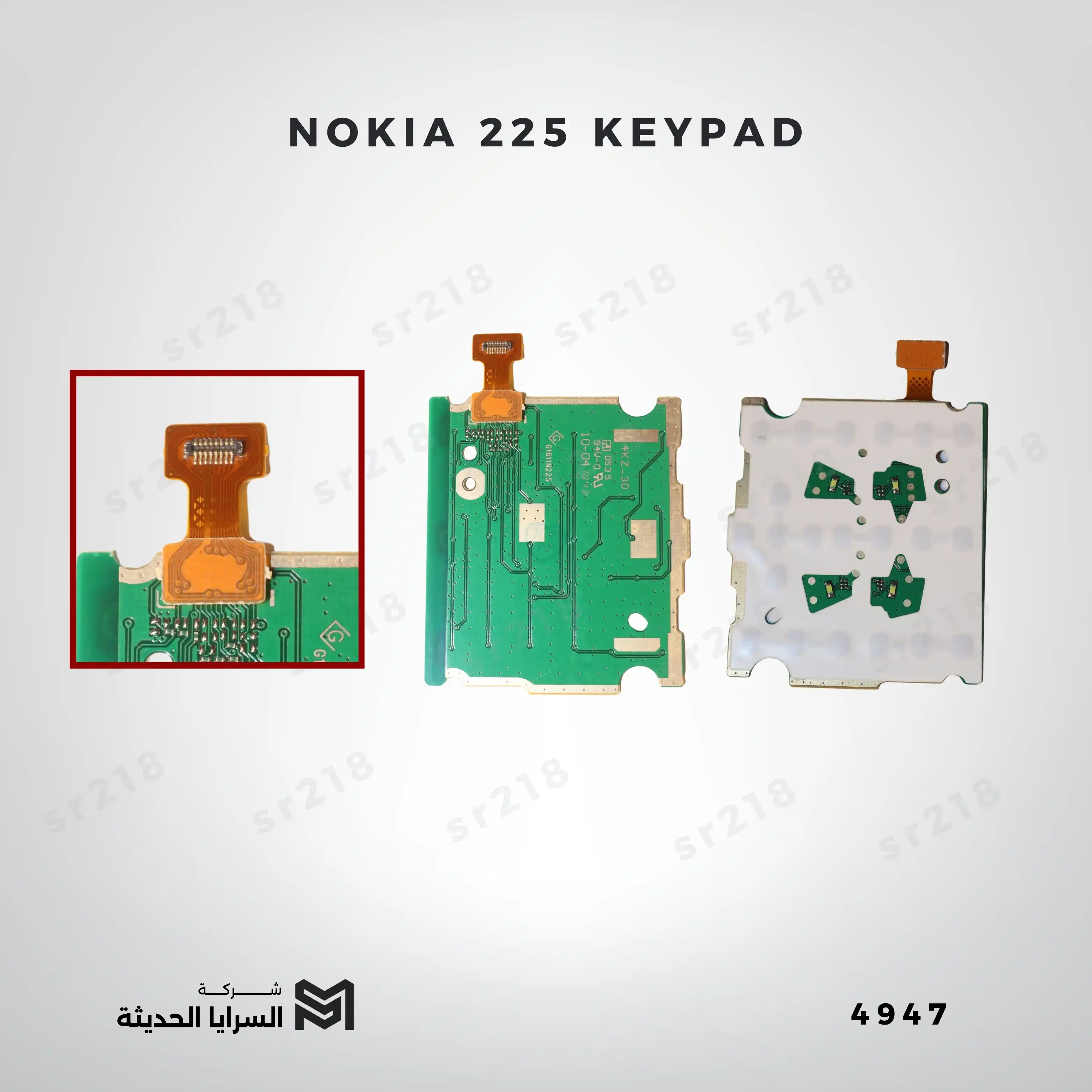 NOKIA 225 KEYPAD