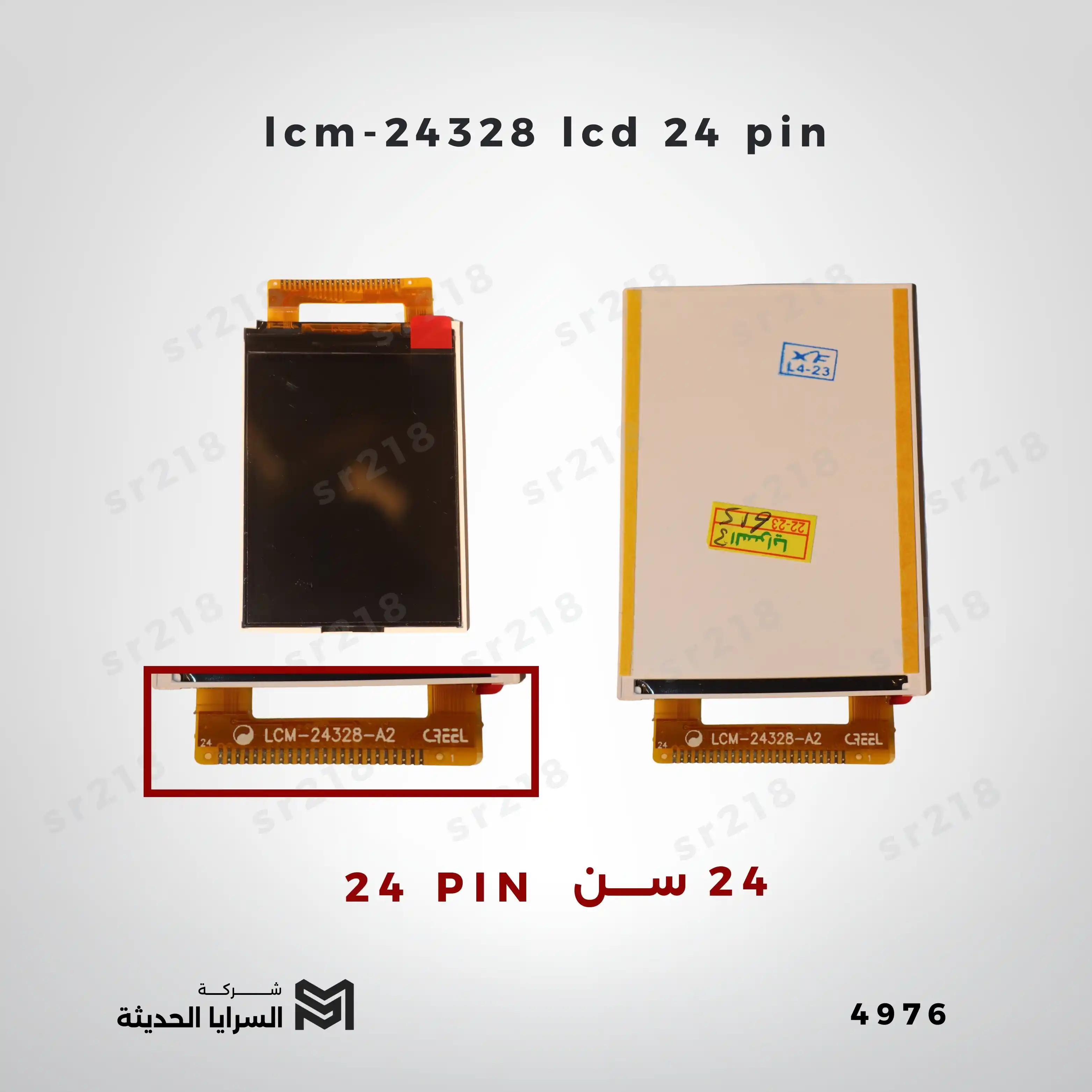 lcm-24328 lcd 24 pin