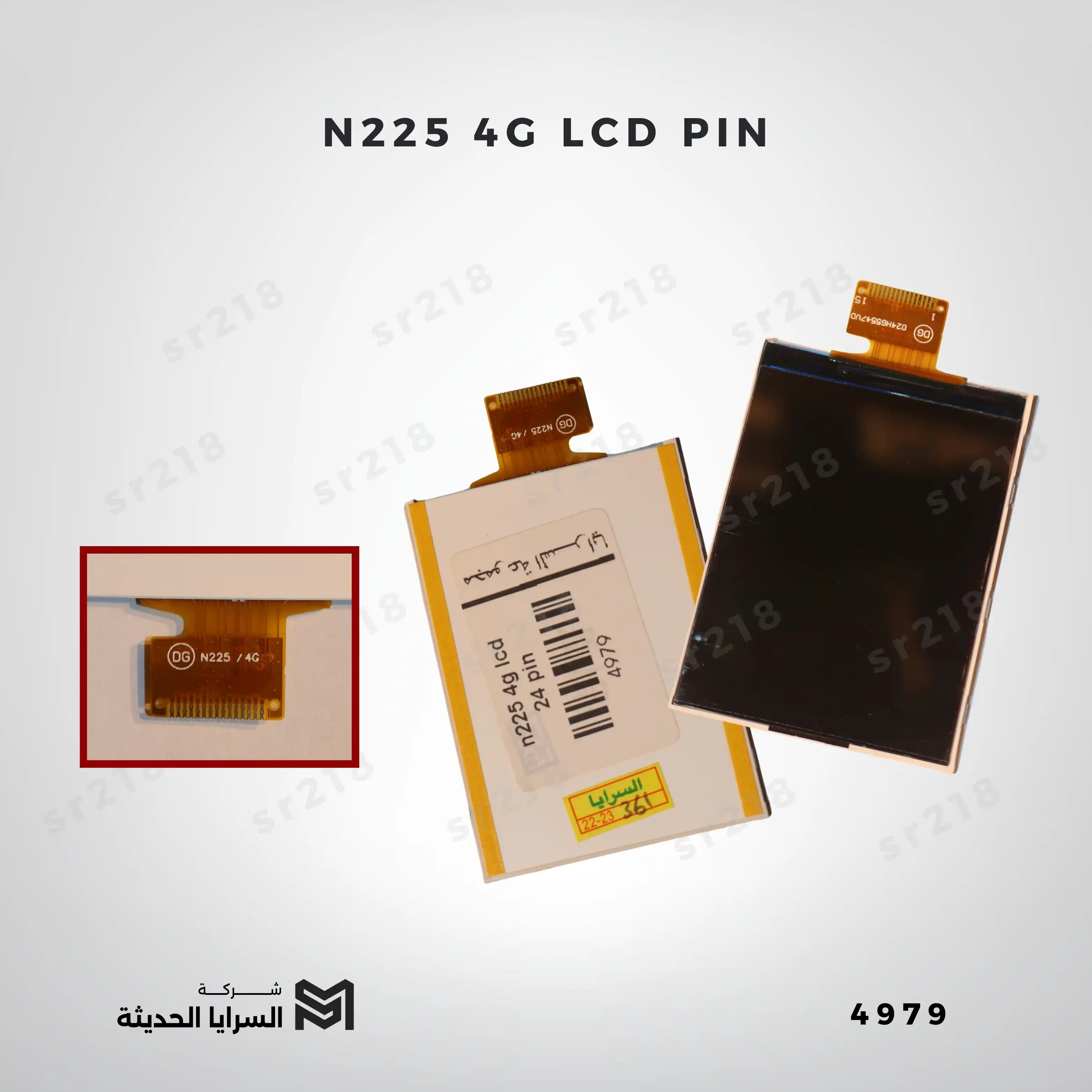 N225 4G LCD PIN