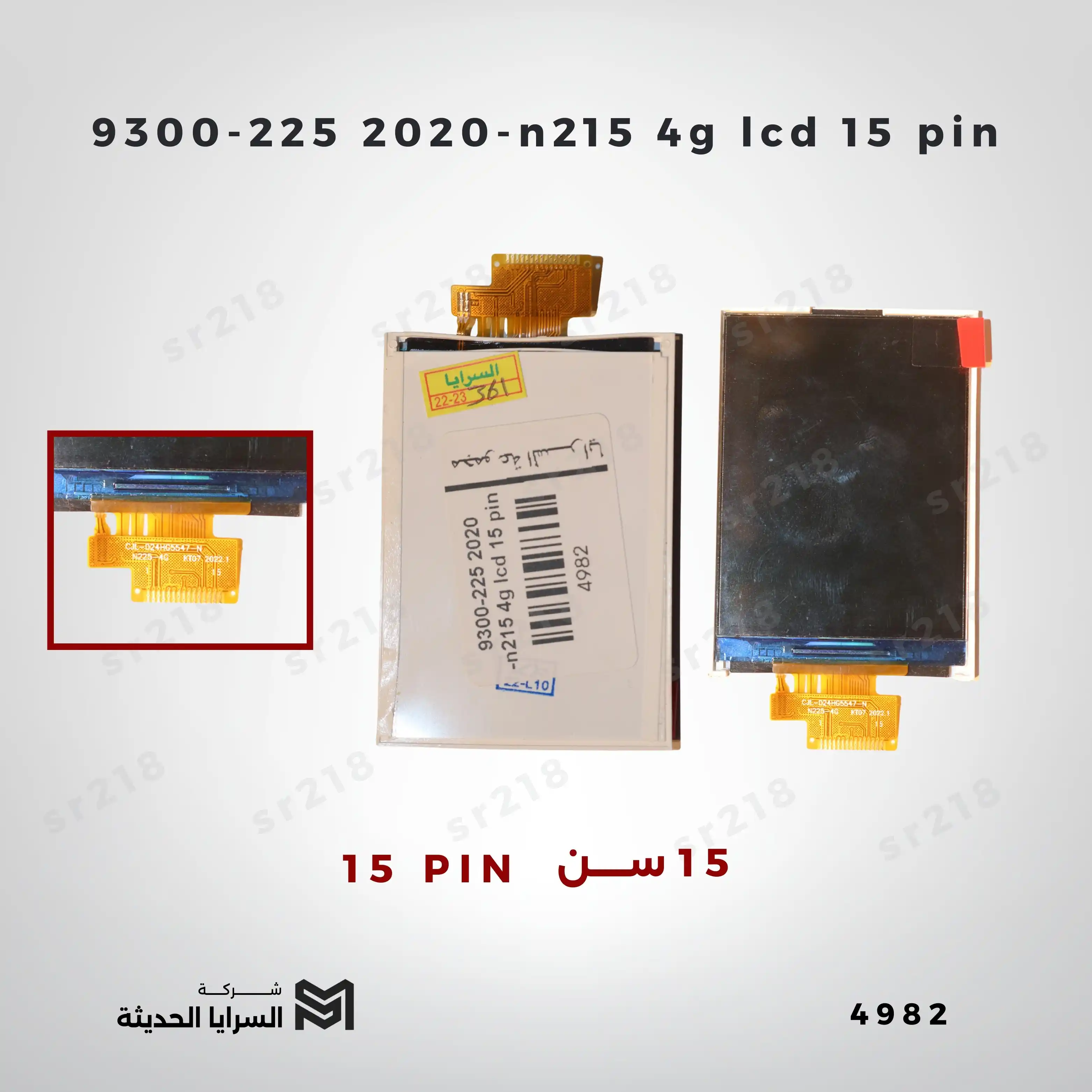 9300-225 2020-n215 4g lcd 15 pin