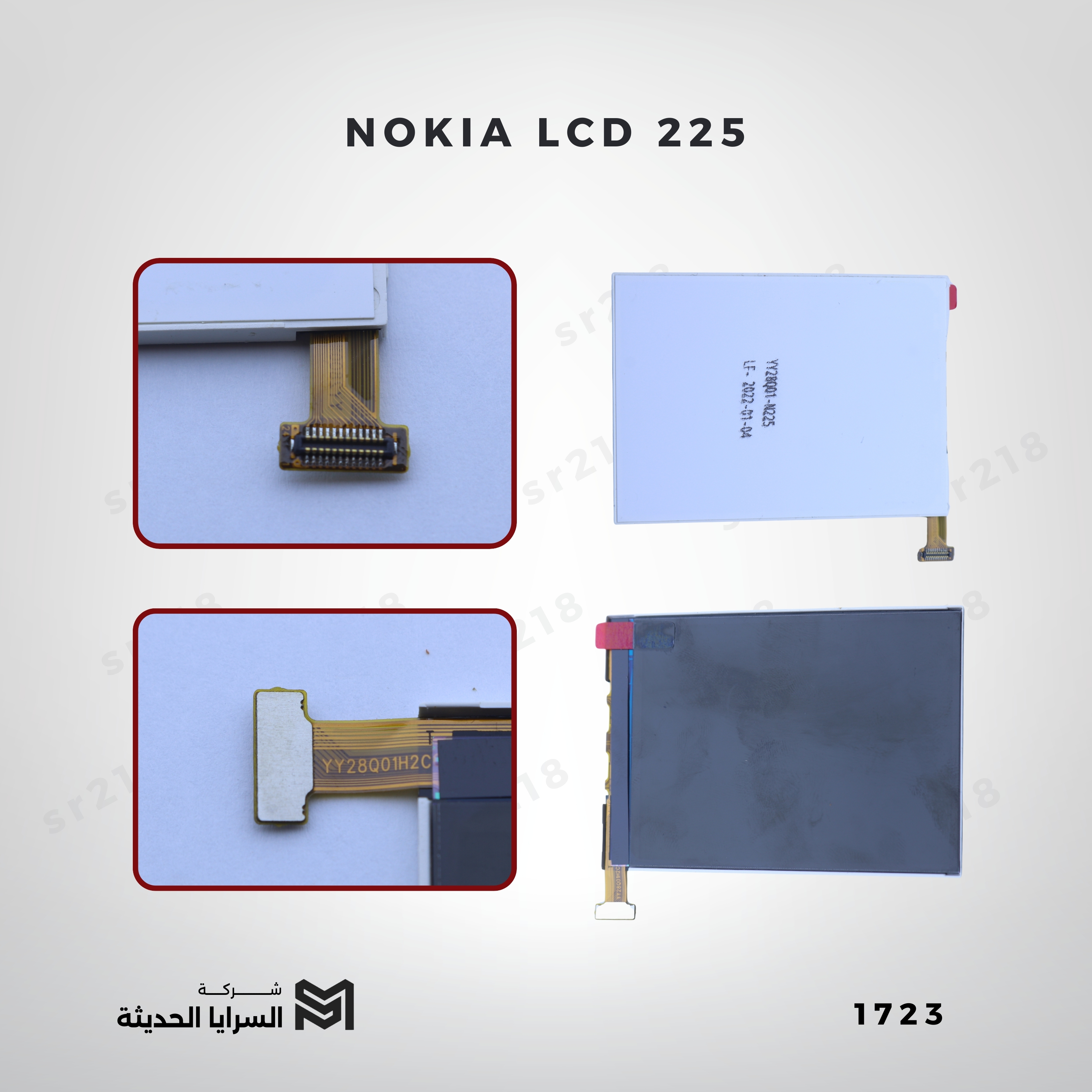 NOKIA LCD 225