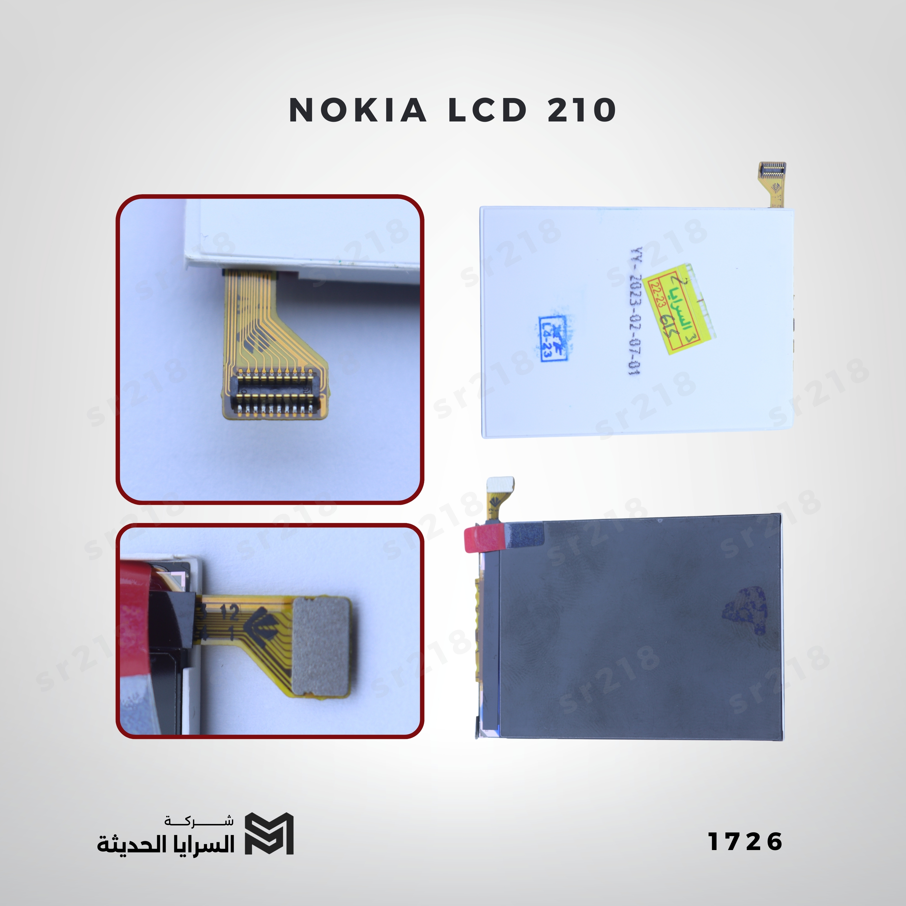 NOKIA LCD 210