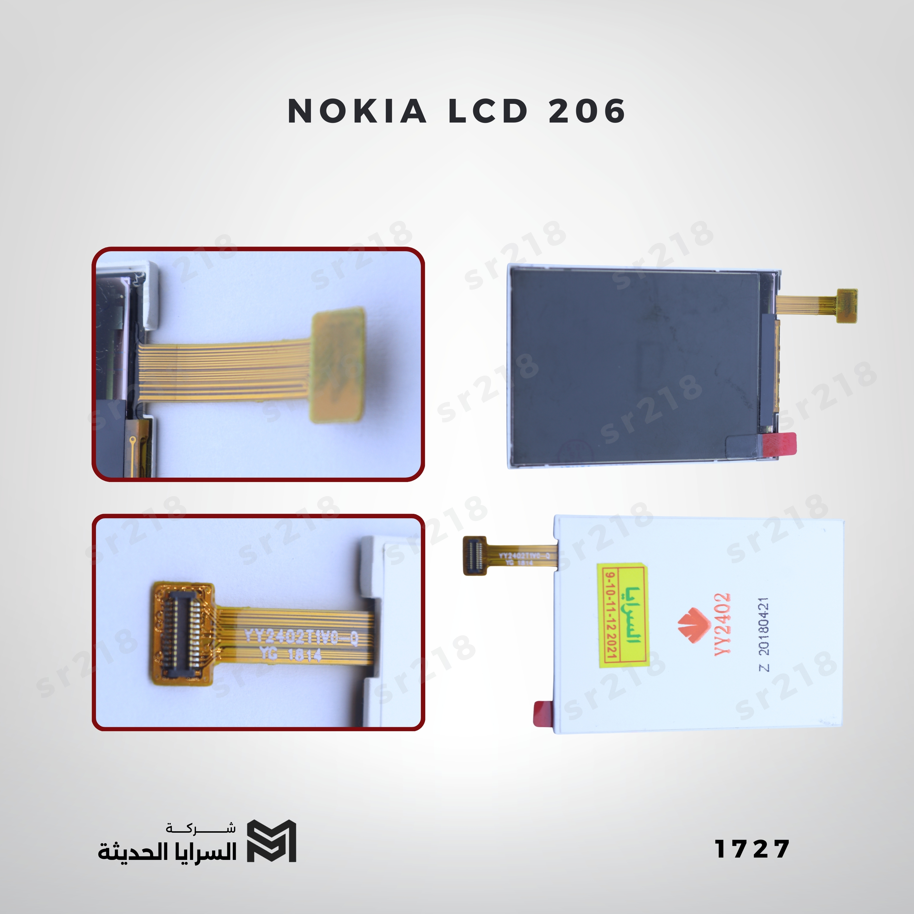 NOKIA LCD 206