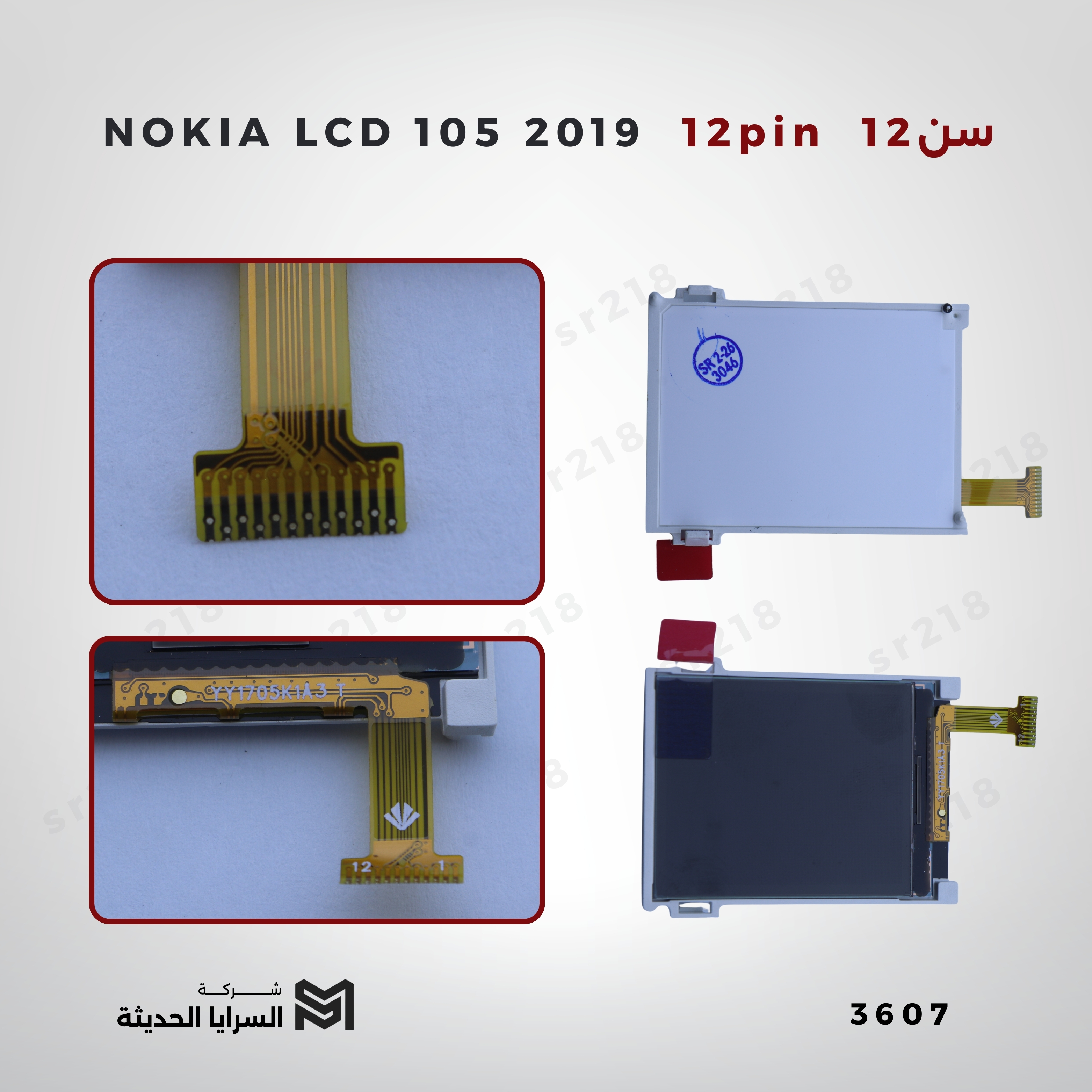 NOKIA LCD 105 2019