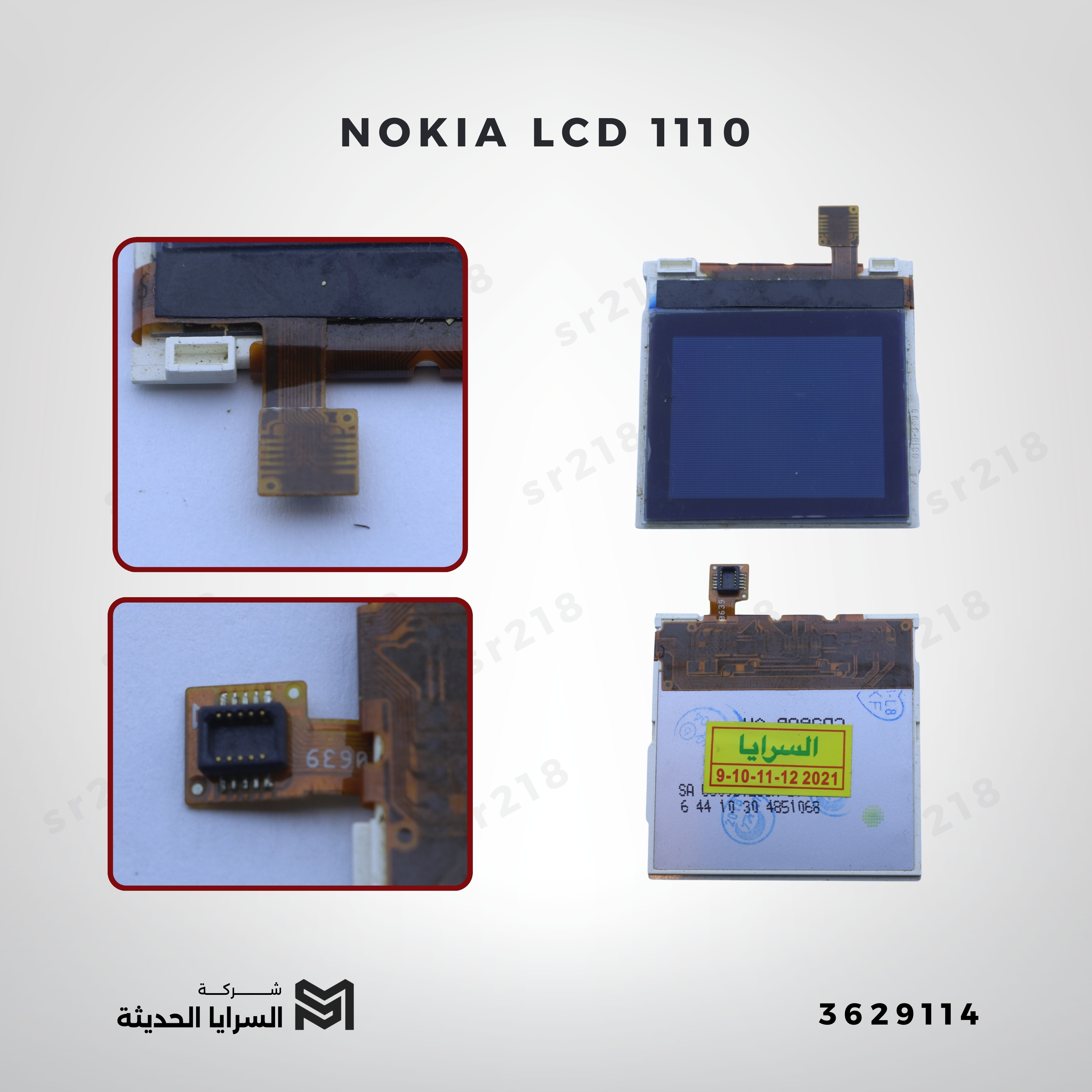 NOKIA LCD 1110
