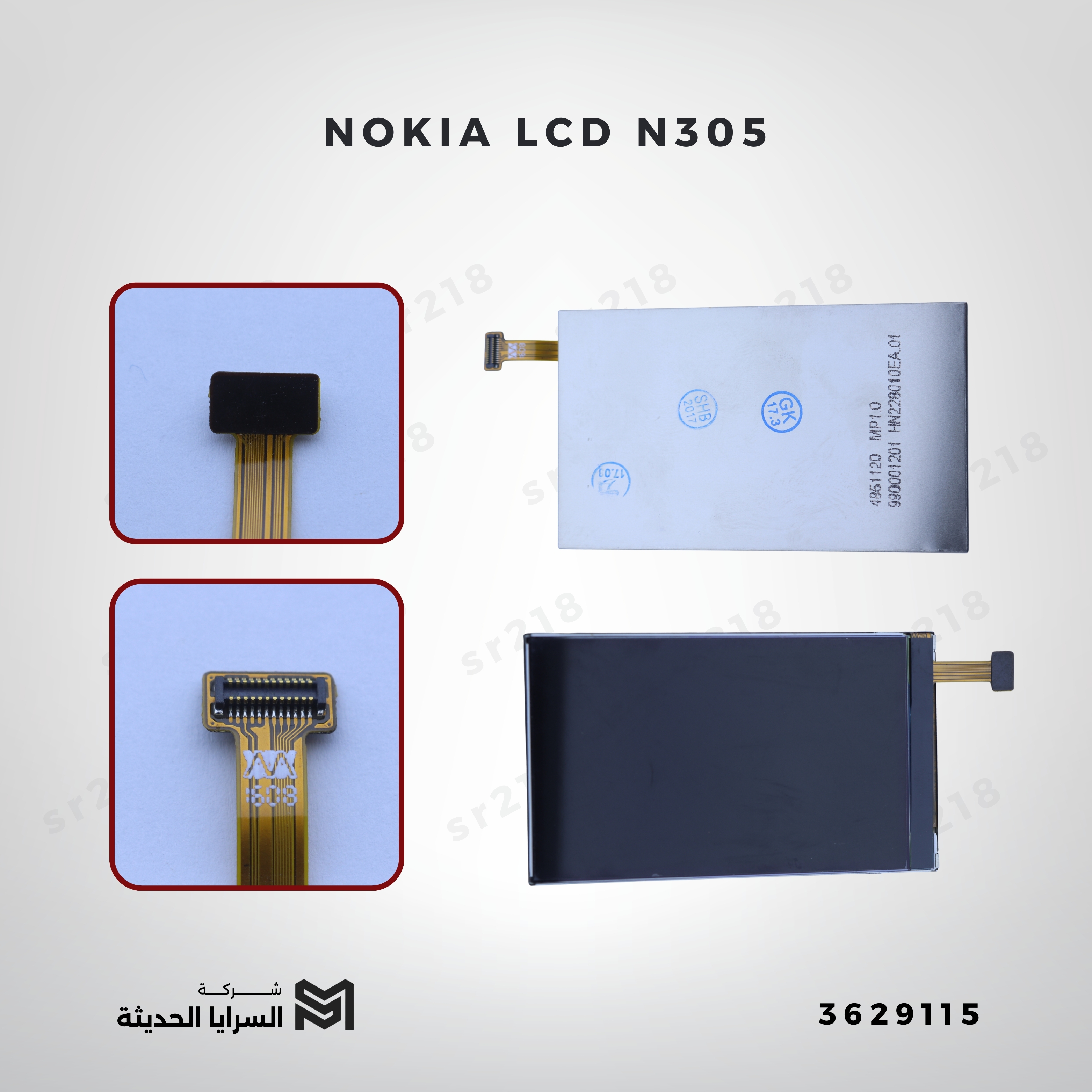 NOKIA LCD N305