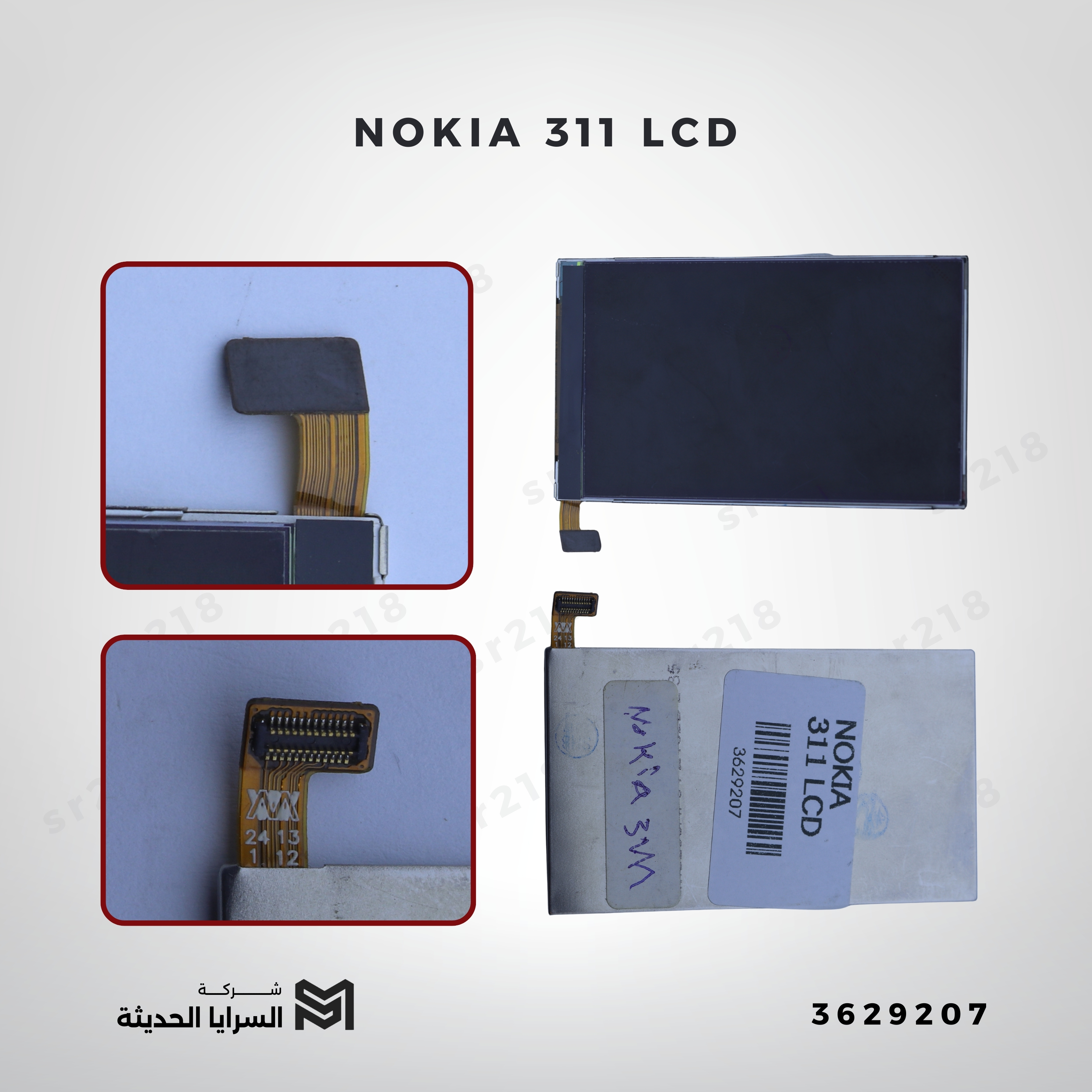 NOKIA 311 LCD