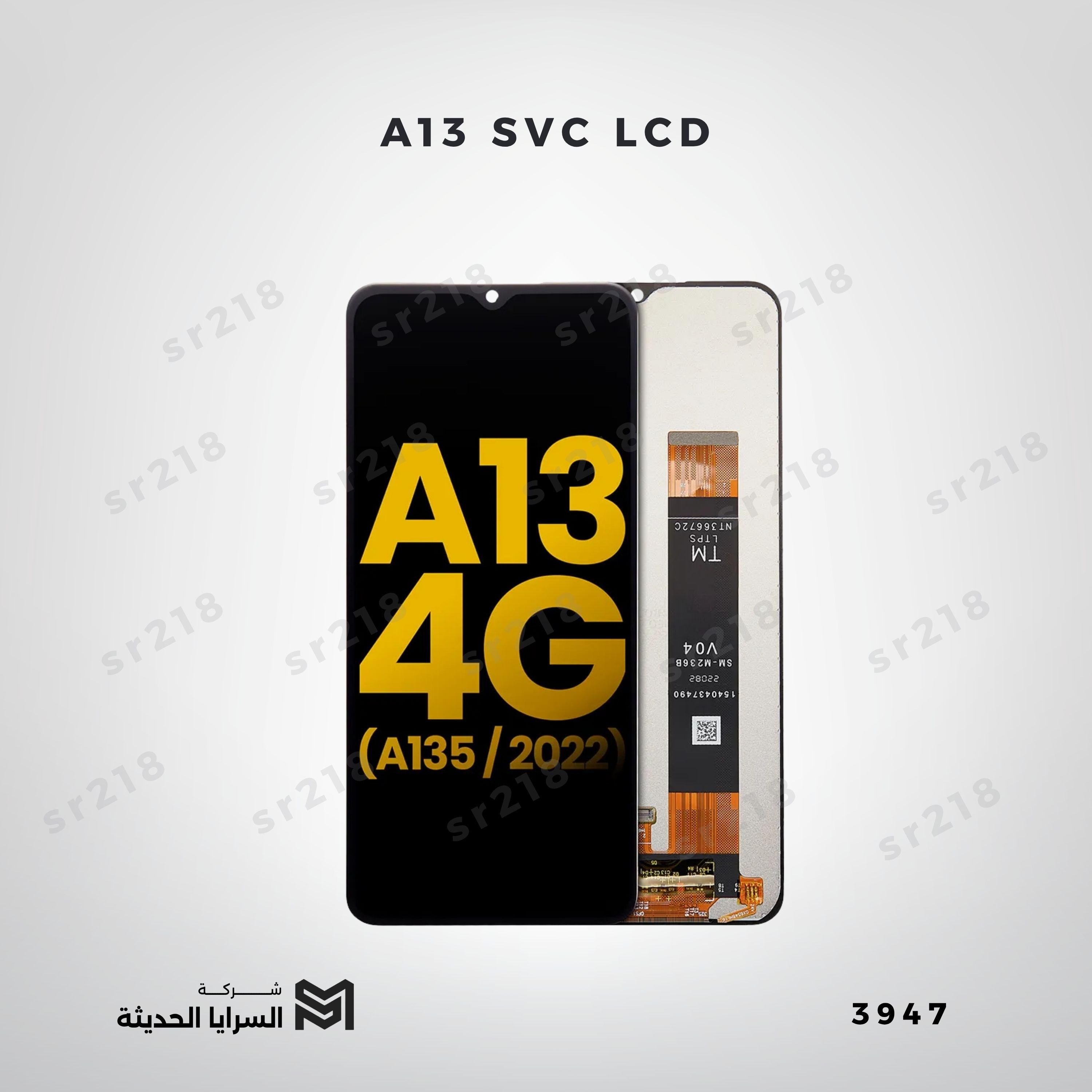 A13 SVC LCD