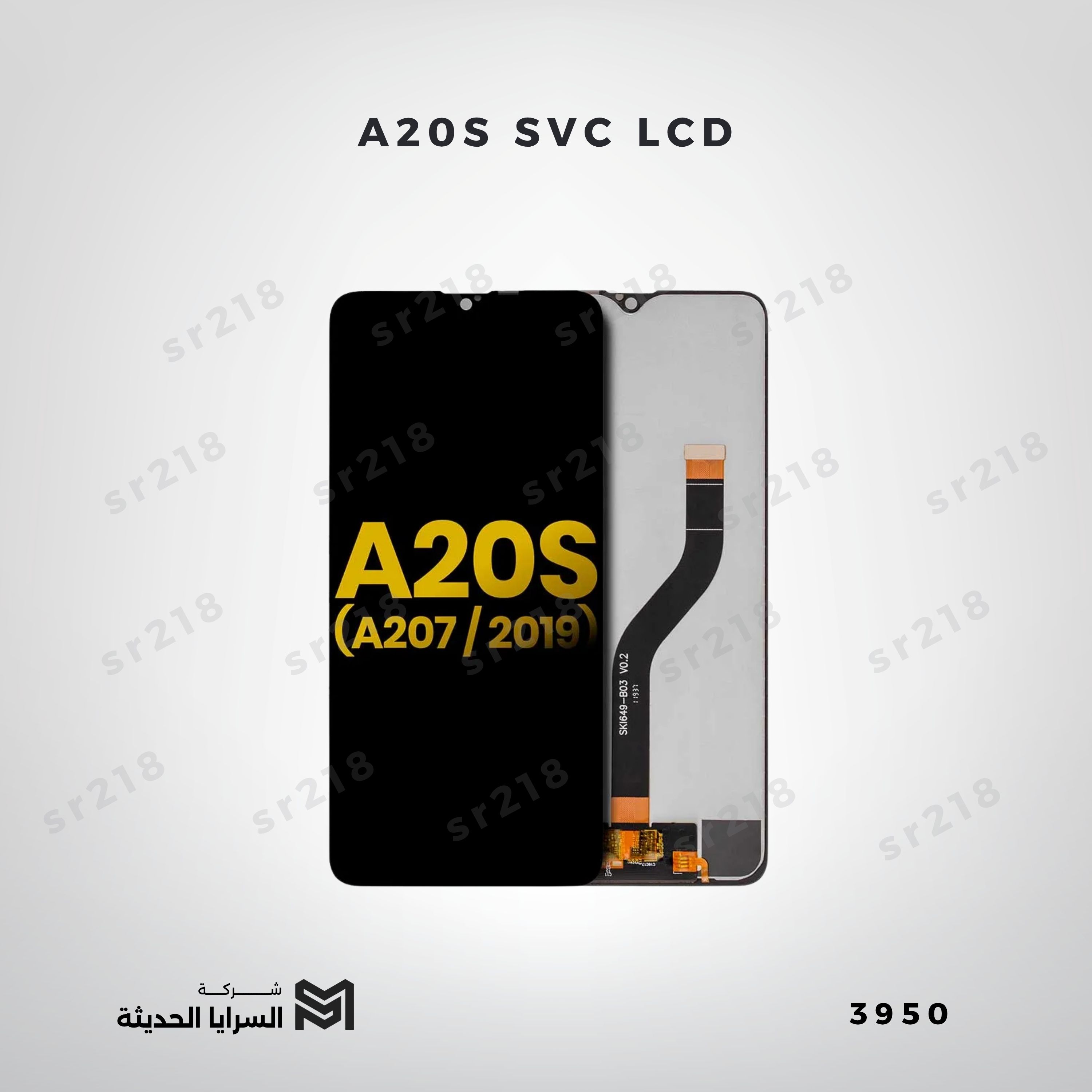 A20S  SVC LCD