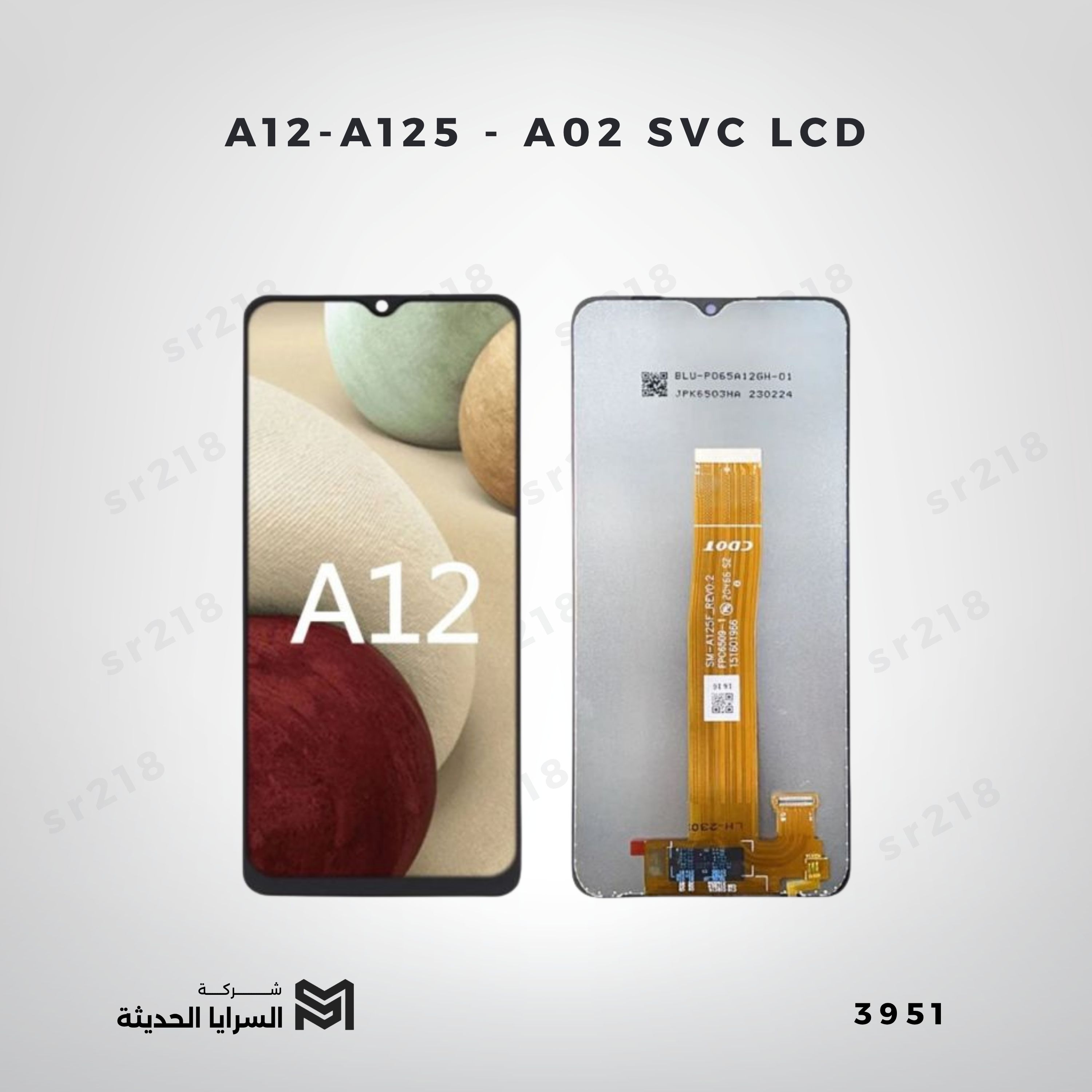 A12-A125 - A02 SVC LCD