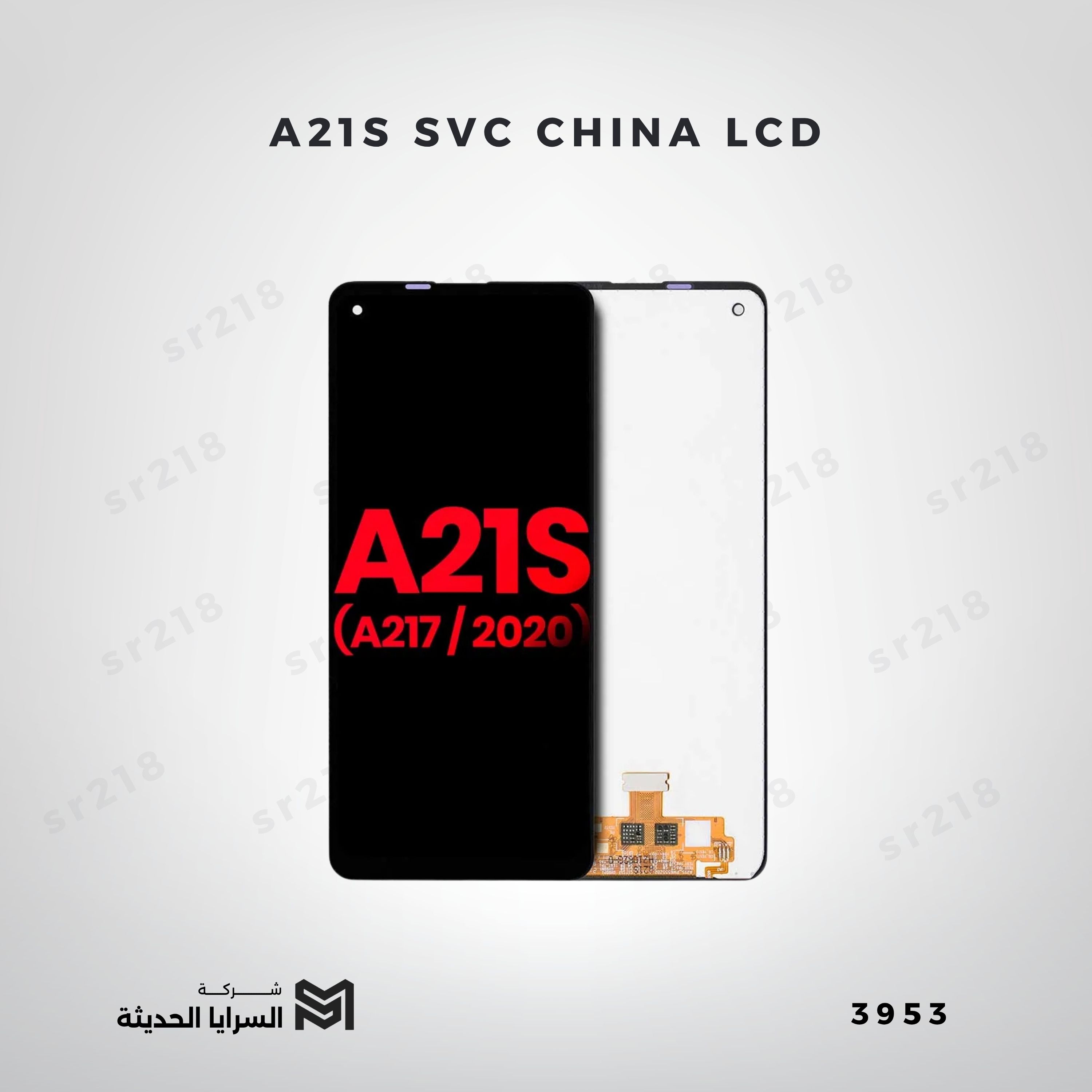 A21S  SVC CHINA LCD