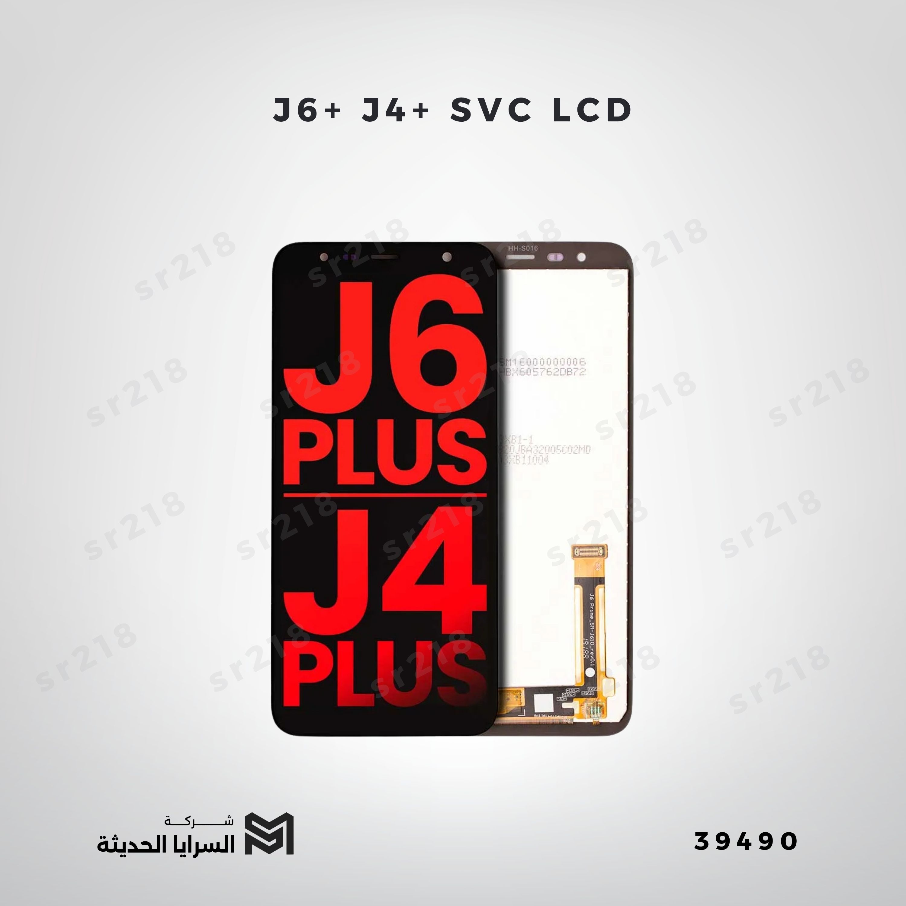 J6+ J4+  SVC LCD