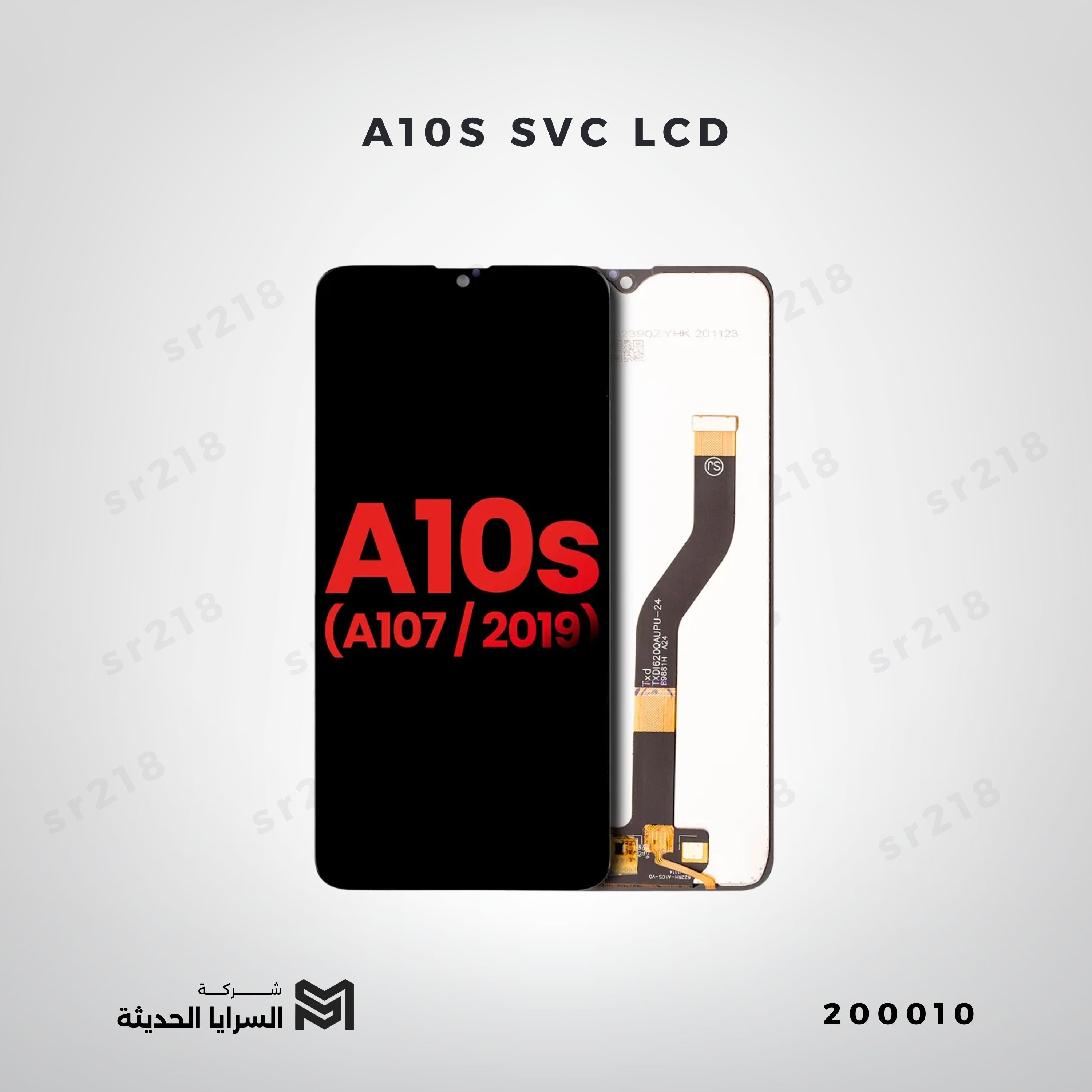 A10S  SVC  LCD