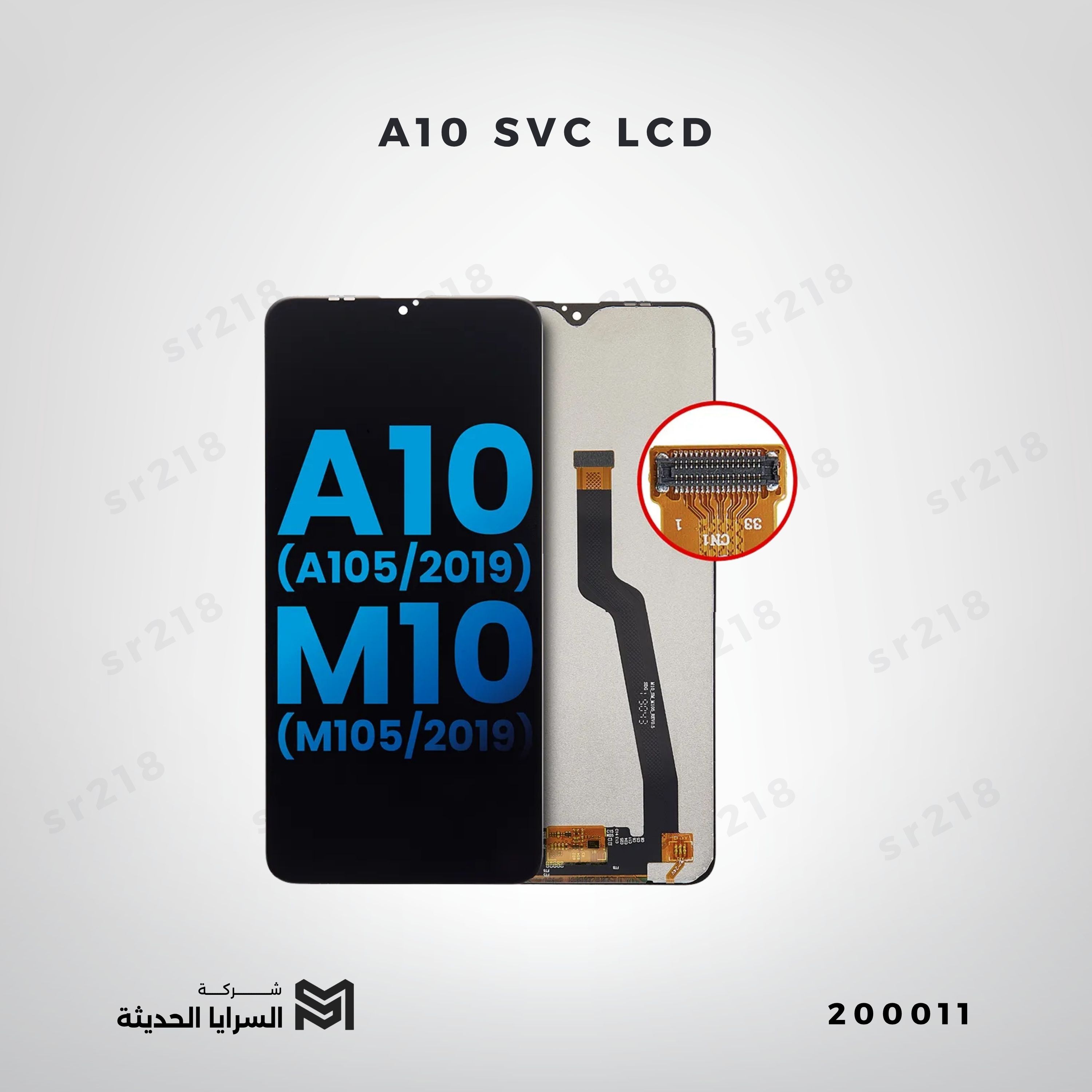 A10 SVC LCD
