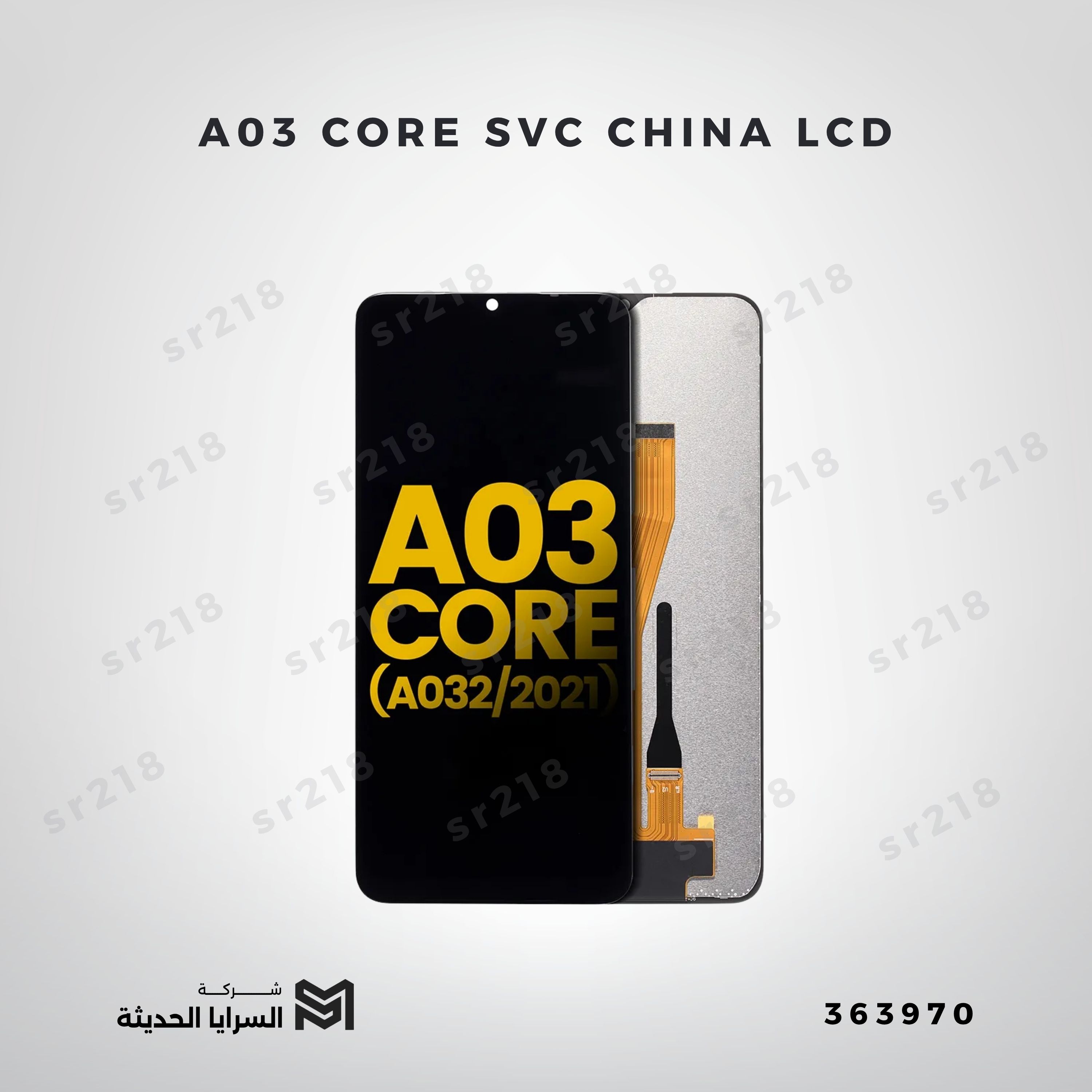 A03 CORE SVC LCD