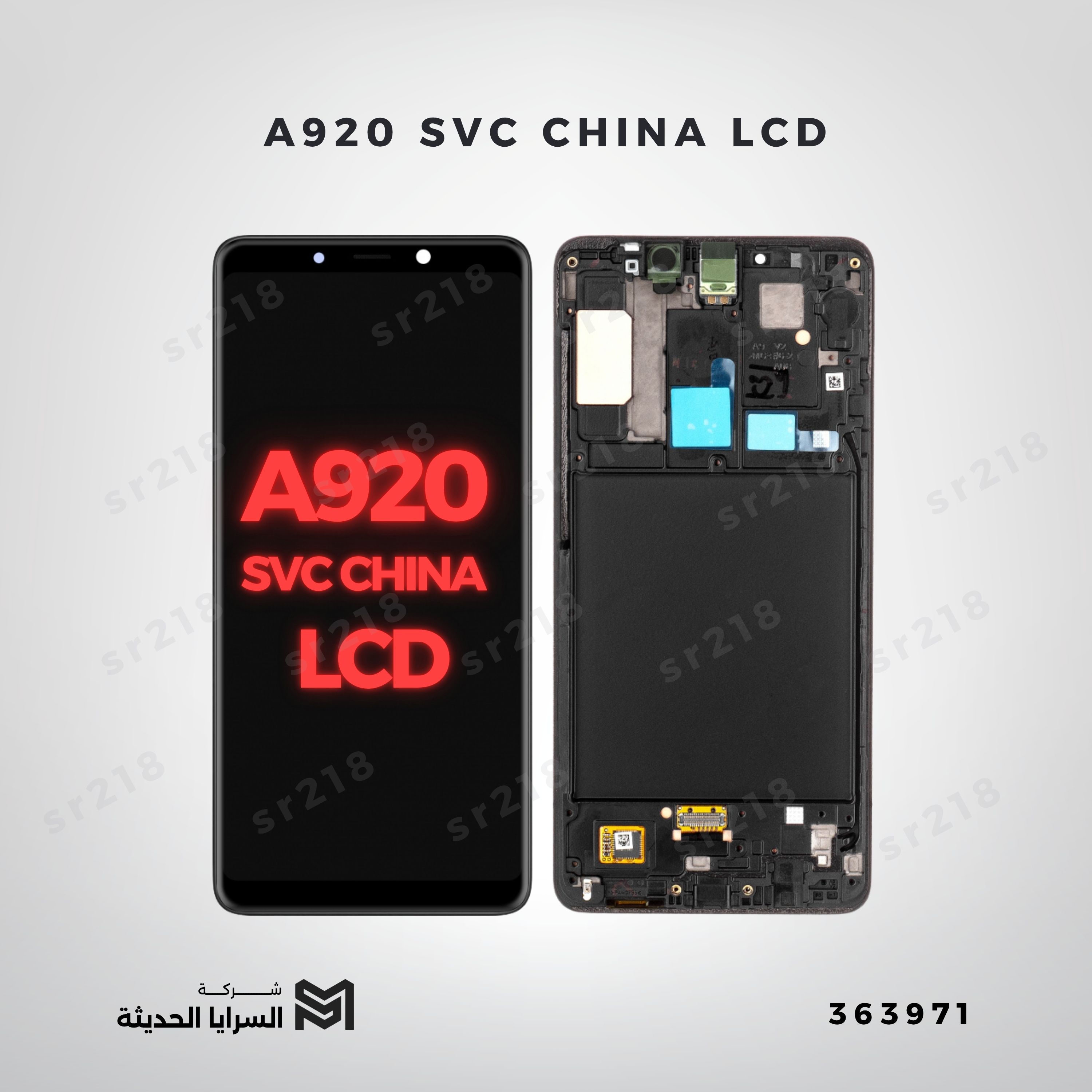 A920 SVC CHINA LCD
