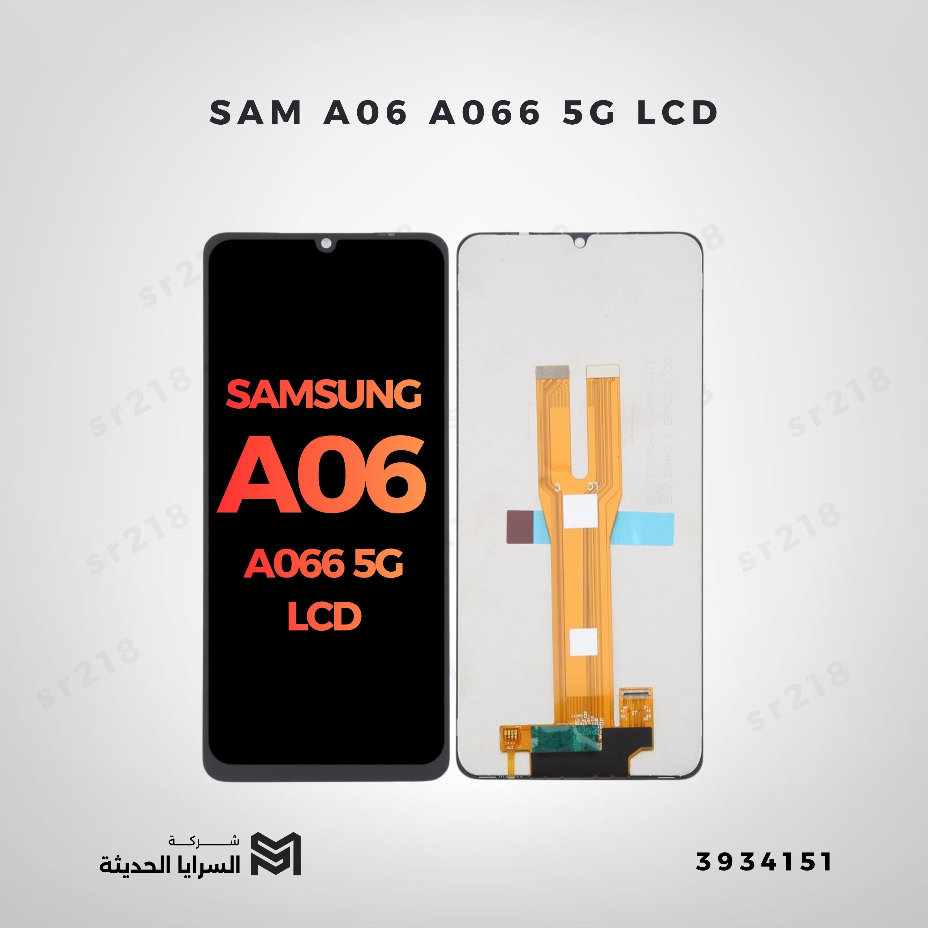 SAM A06 A066 5G   LCD