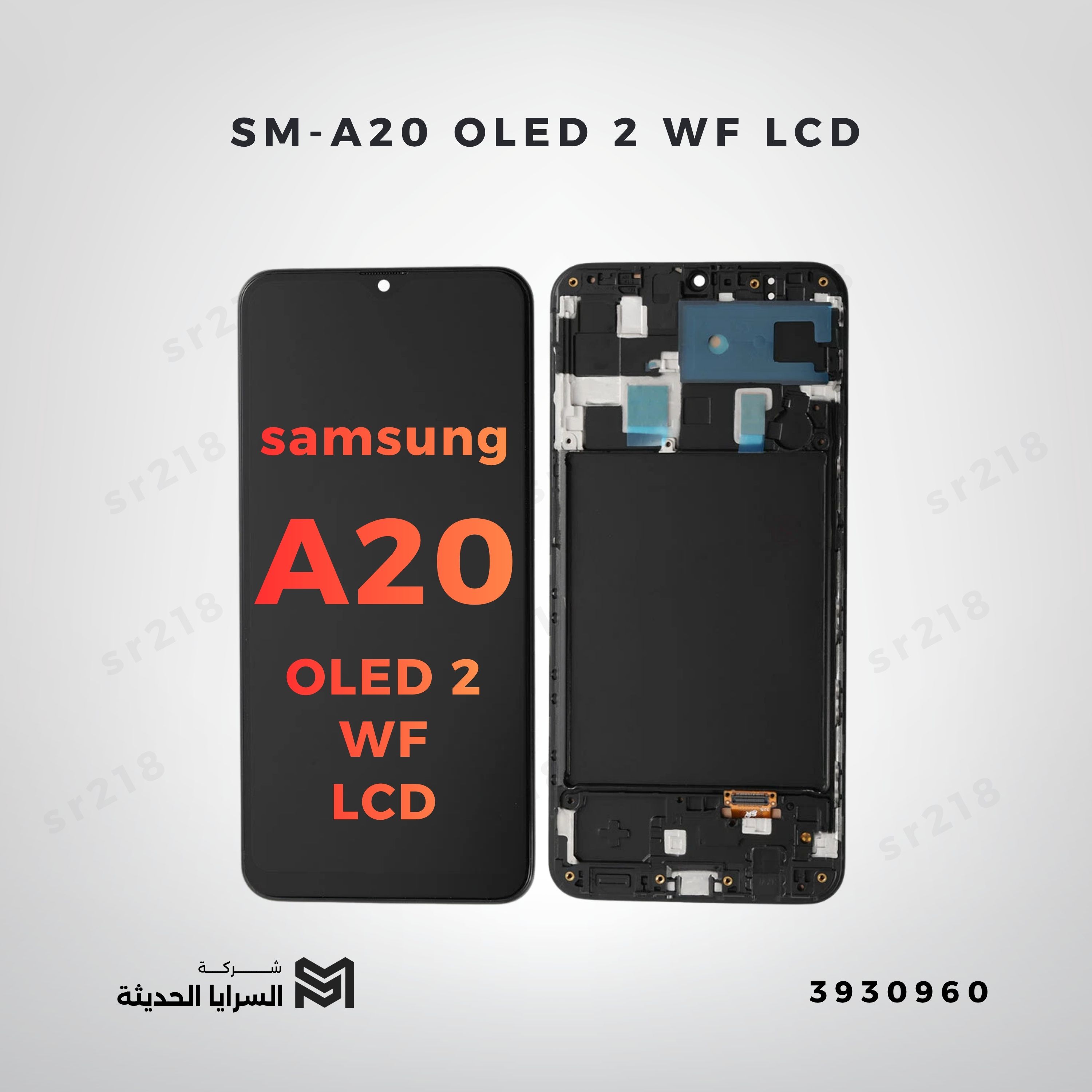 SM-A20 OLED 2 WF LCD