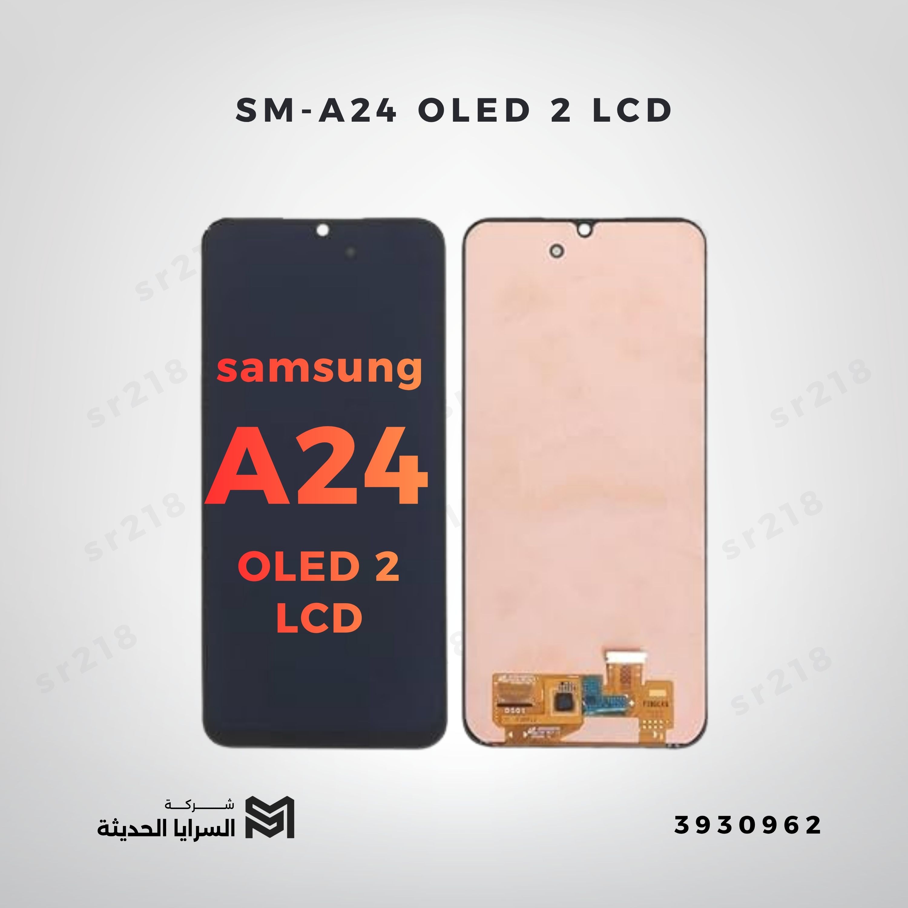SM-A24 OLED 2 LCD