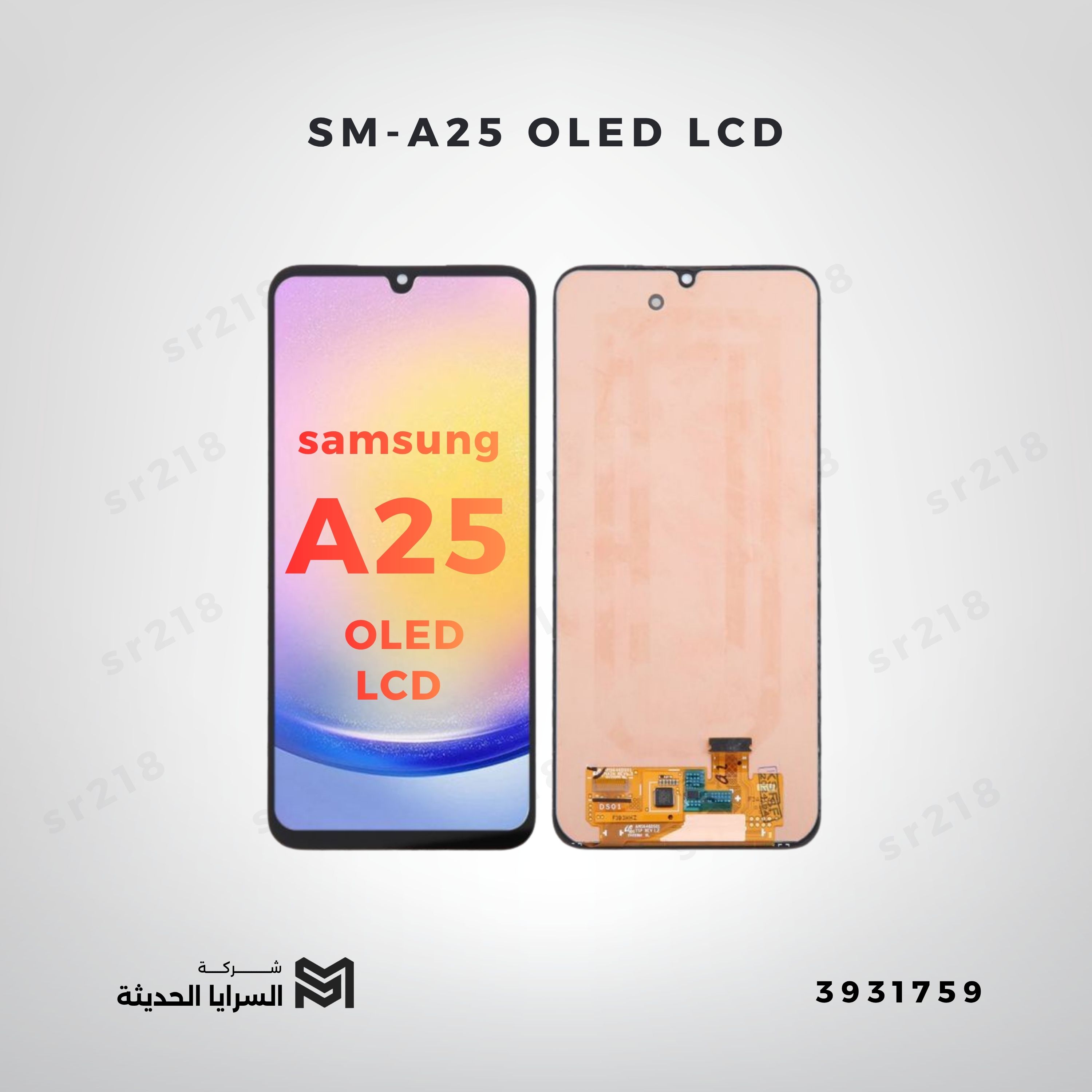 SM-A25  OLED   LCD