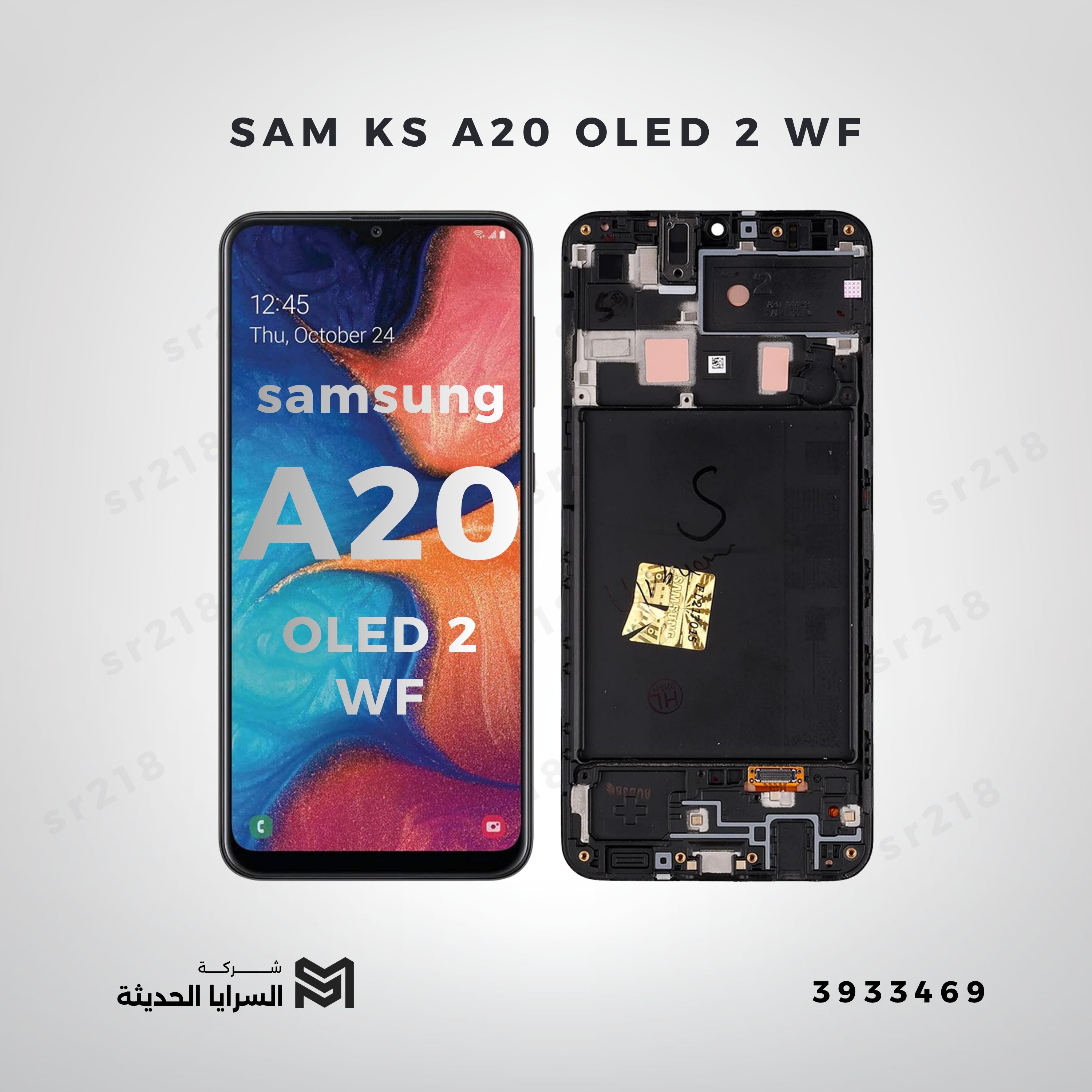 SAM KS A20 OLED 2 WF
