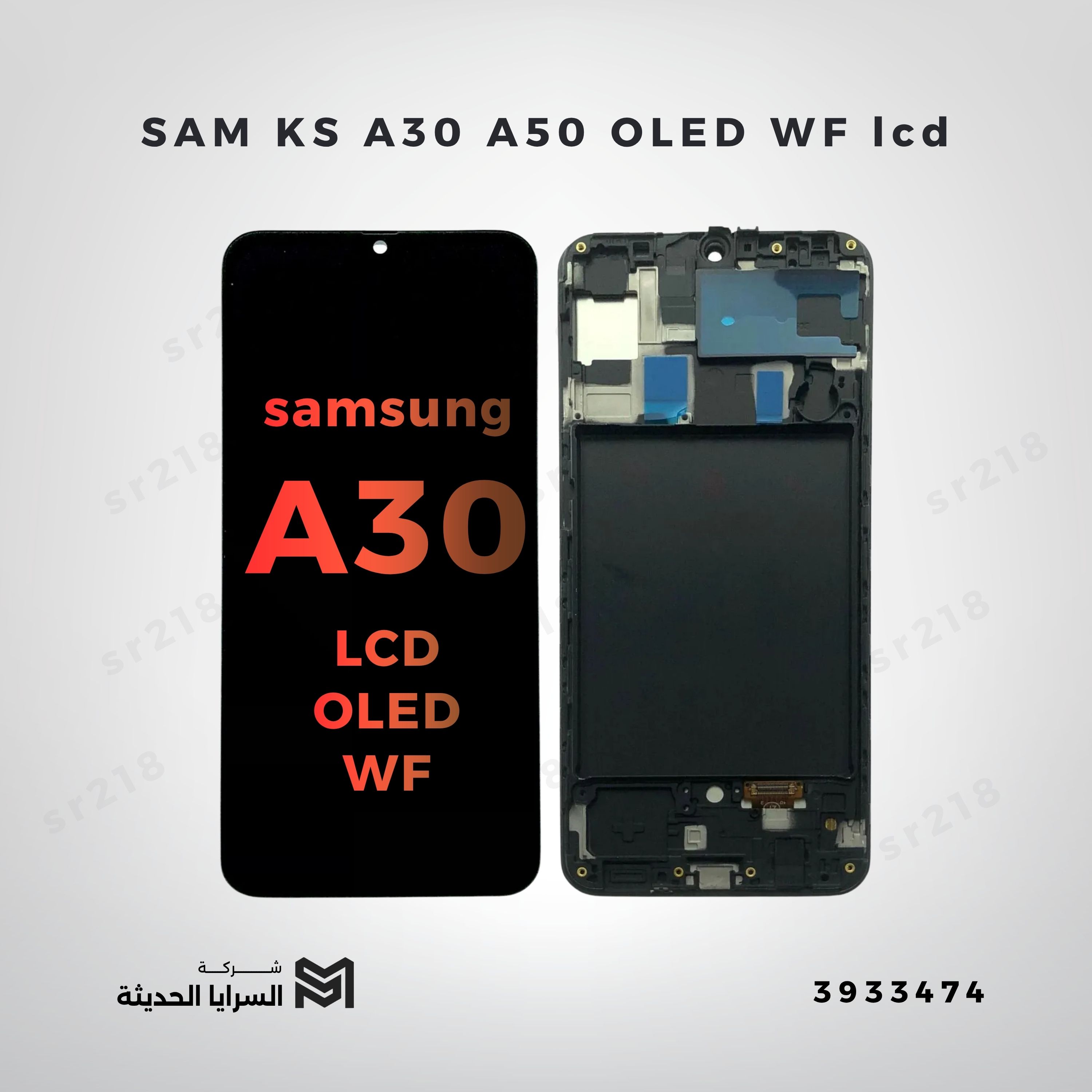 SAM KS A30  A50 OLED  WF lcd