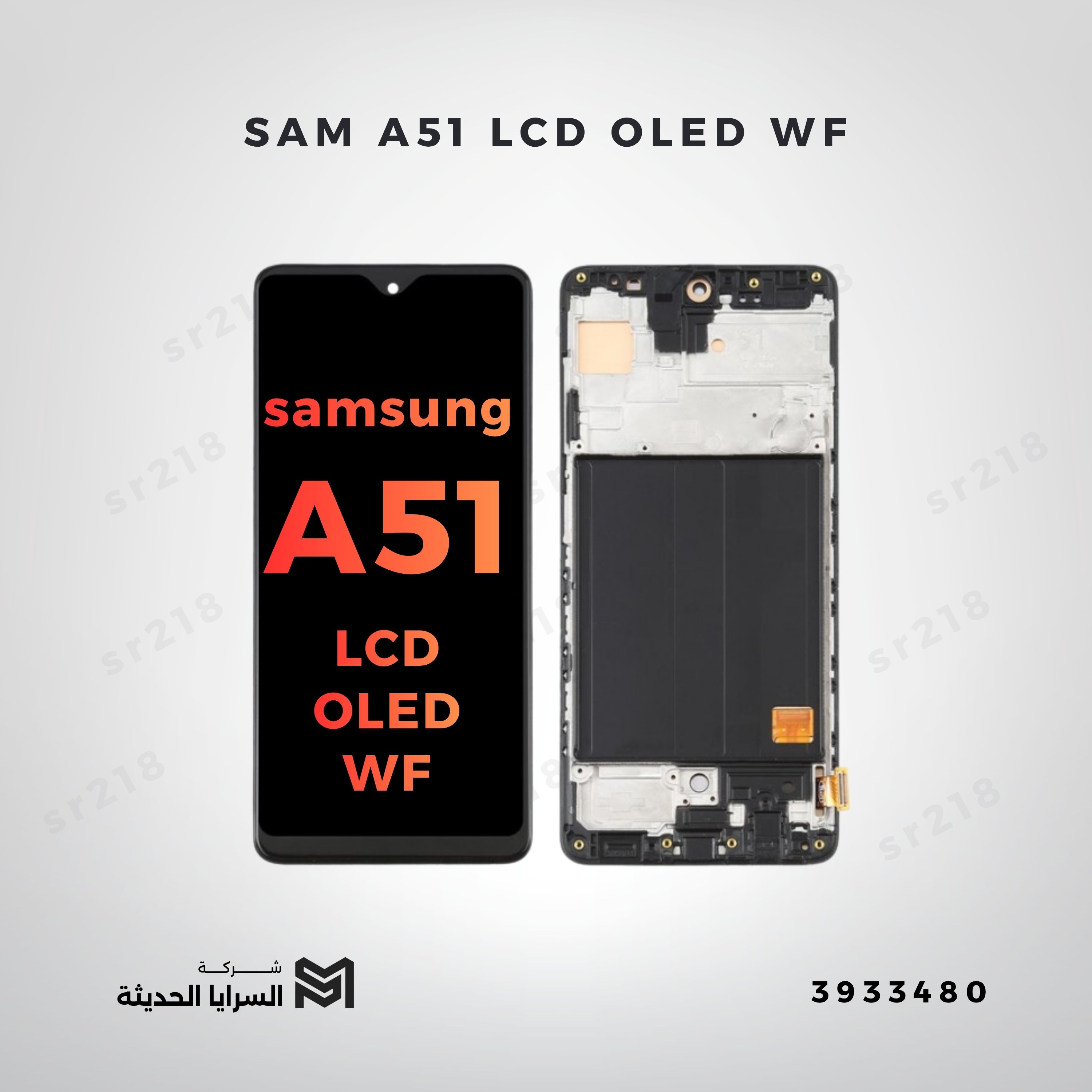 SAM A51 LCD OLED WF