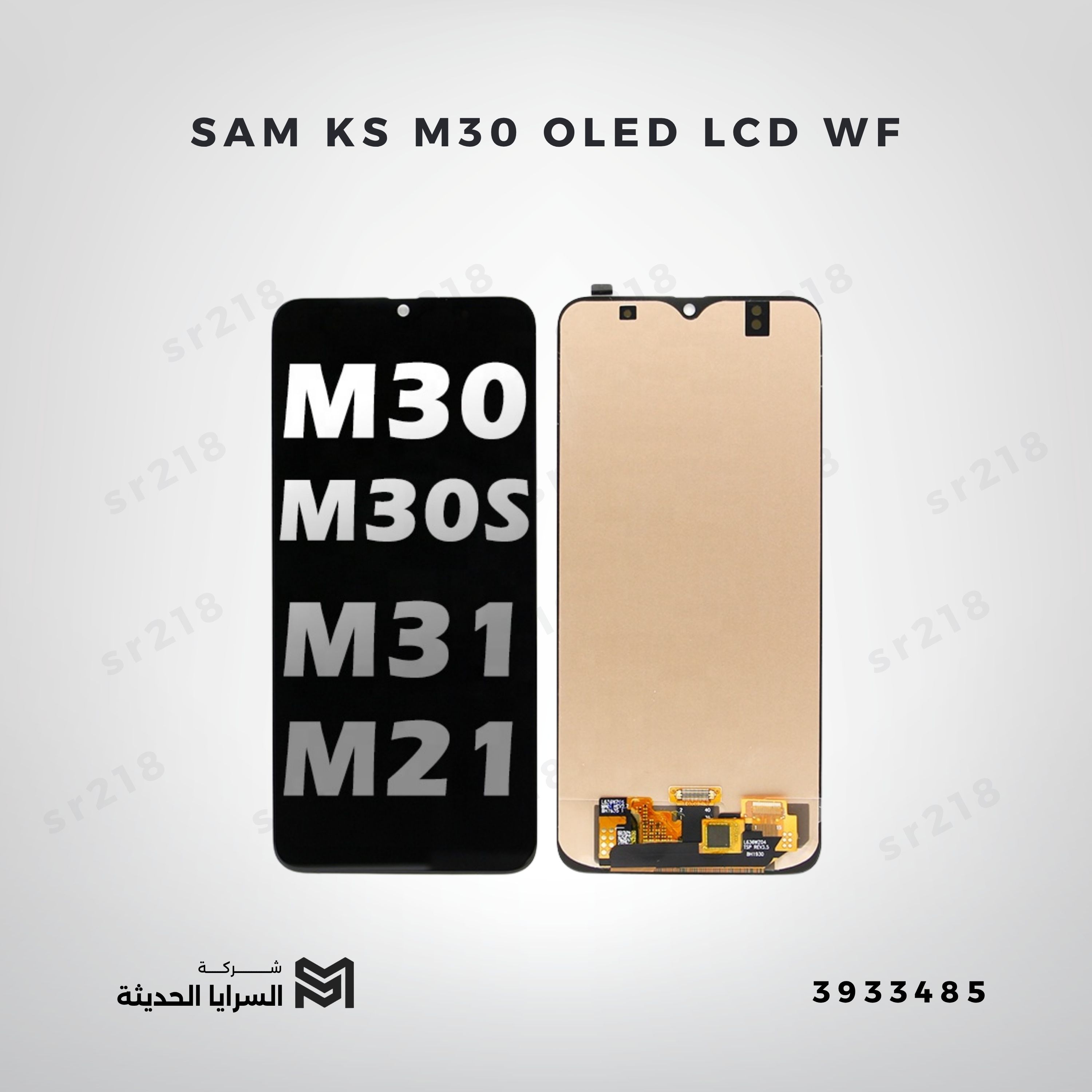SAM KS M30 OLED LCD WF