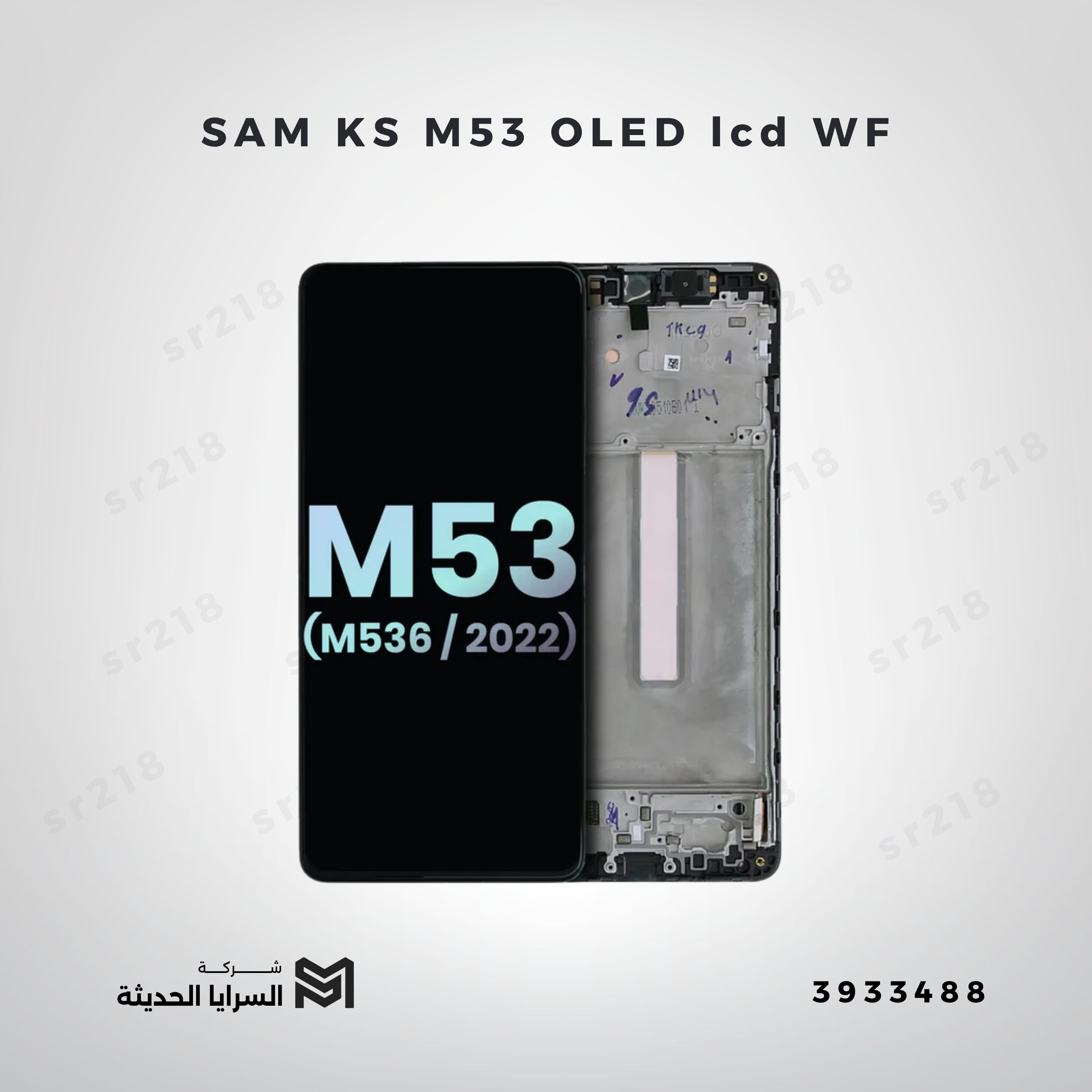 SAM KS M53 OLED lcd  WF