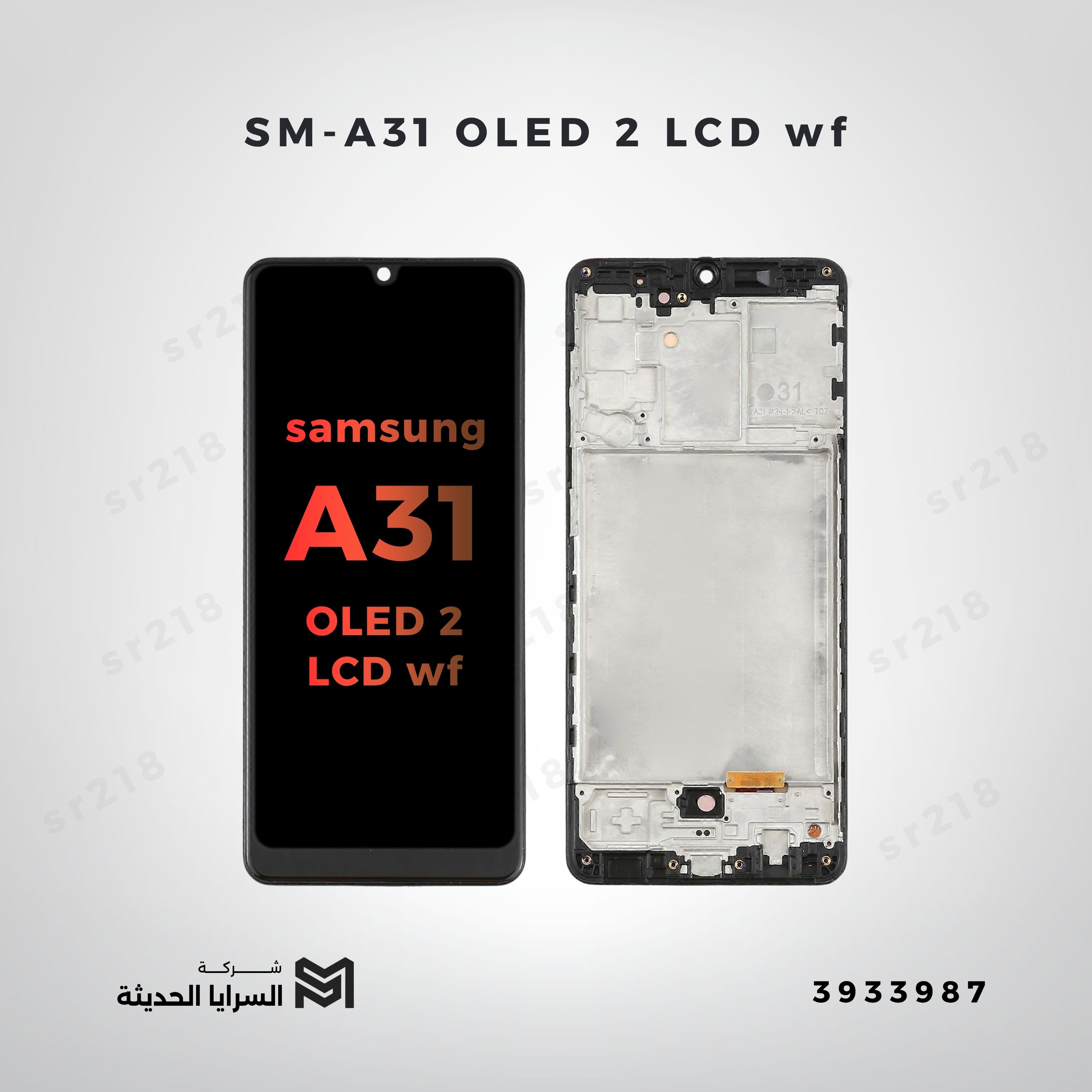 SM-A31 OLED 2 LCD wf
