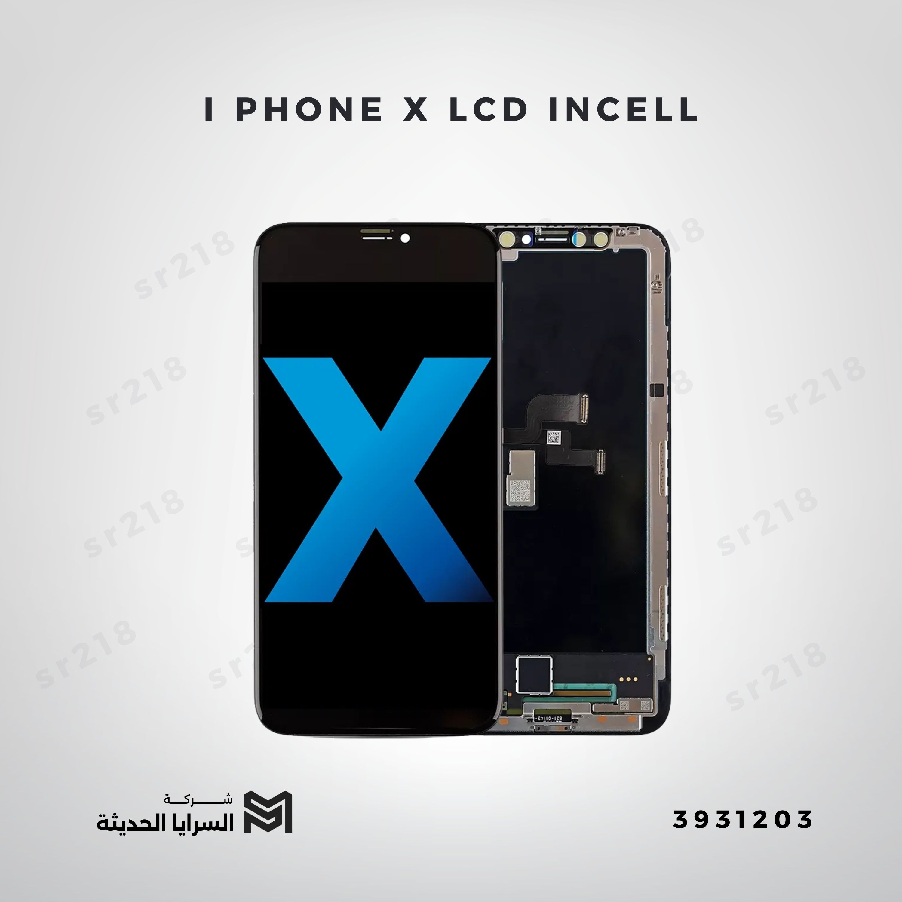 I PHONE X LCD  INCELL