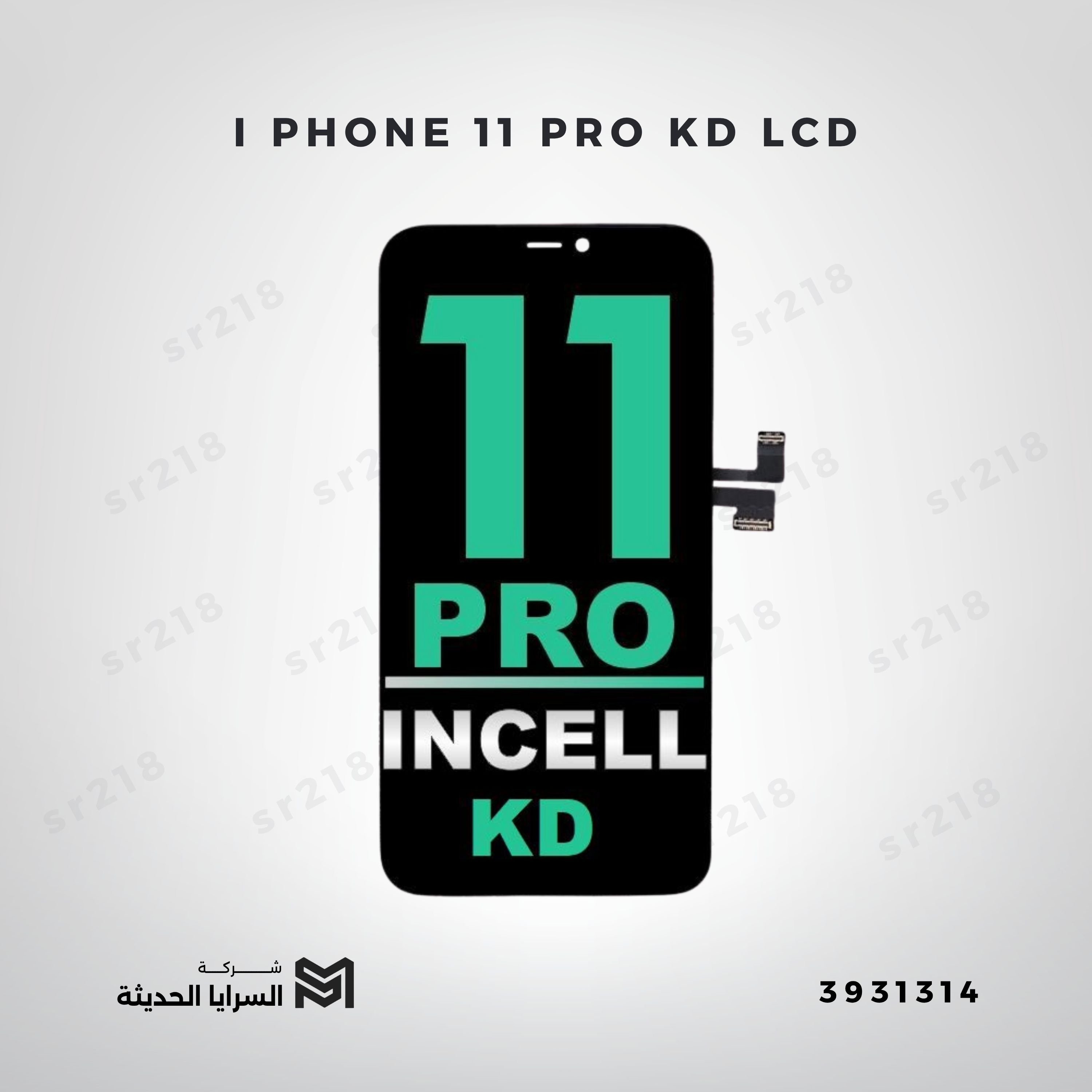 I PHONE 11 PRO KD LCD