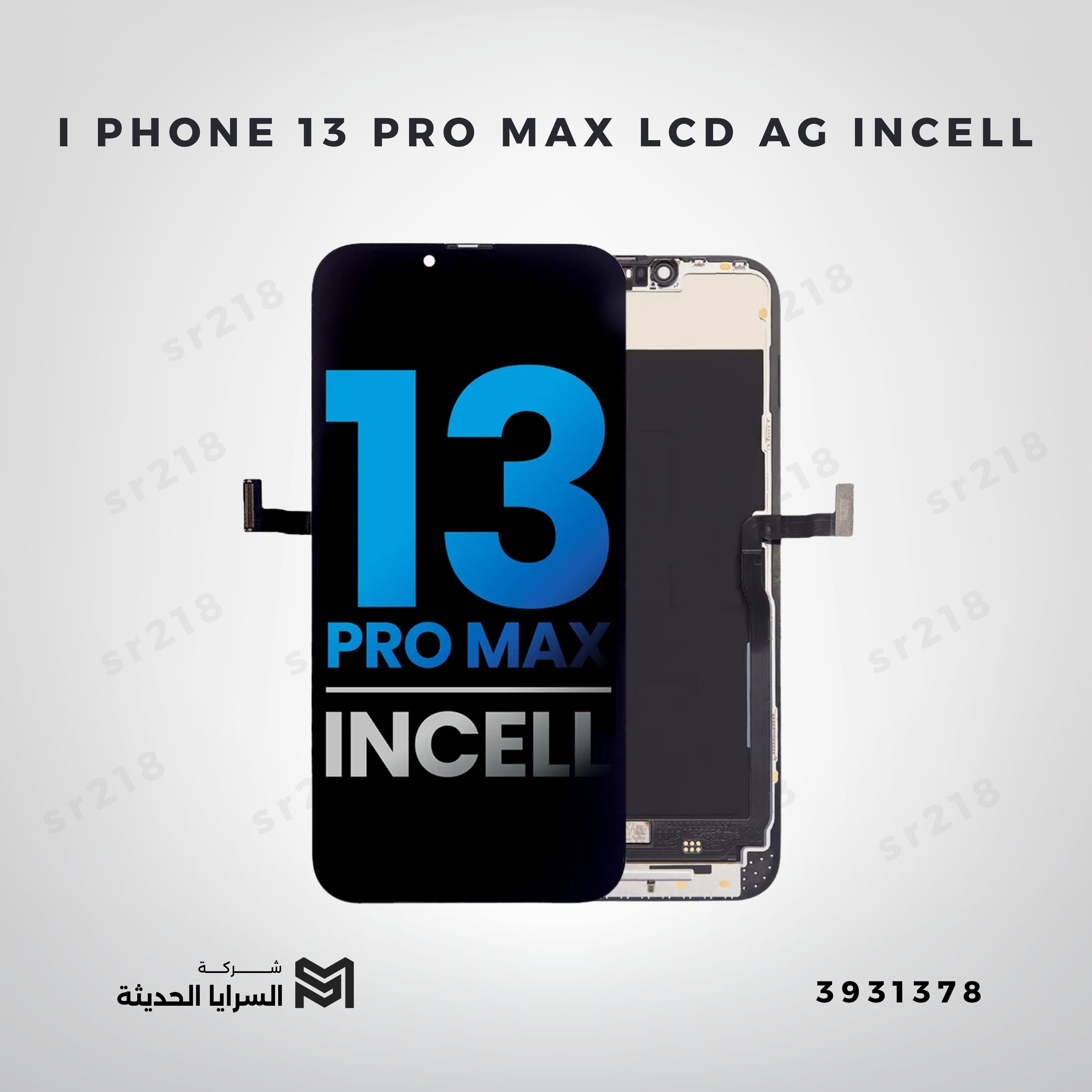 I PHONE 13 PRO MAX LCD AG INCELL