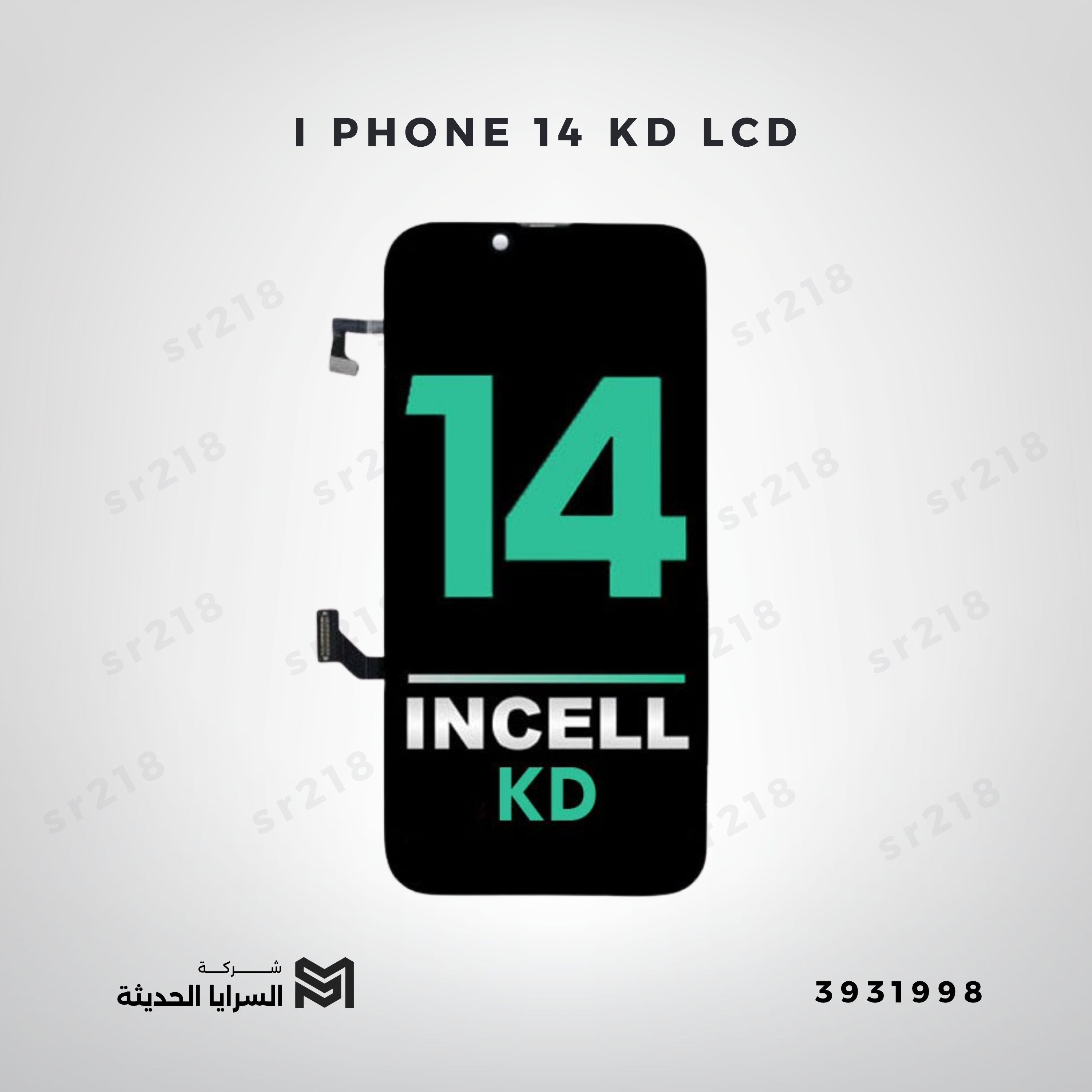 I PHONE 14 KD LCD