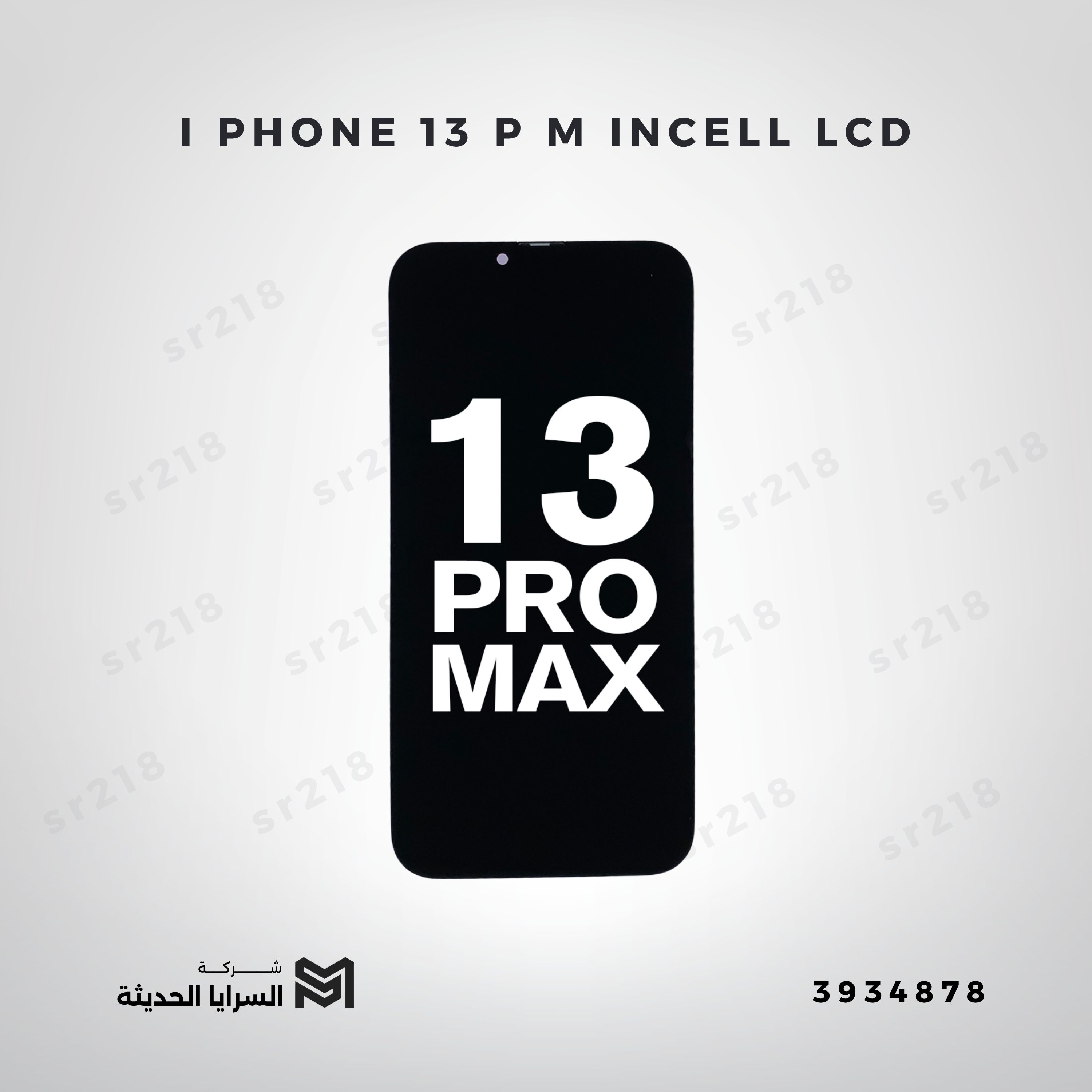 I PHONE 13 PRO MAX  ZY  INCELL LCD