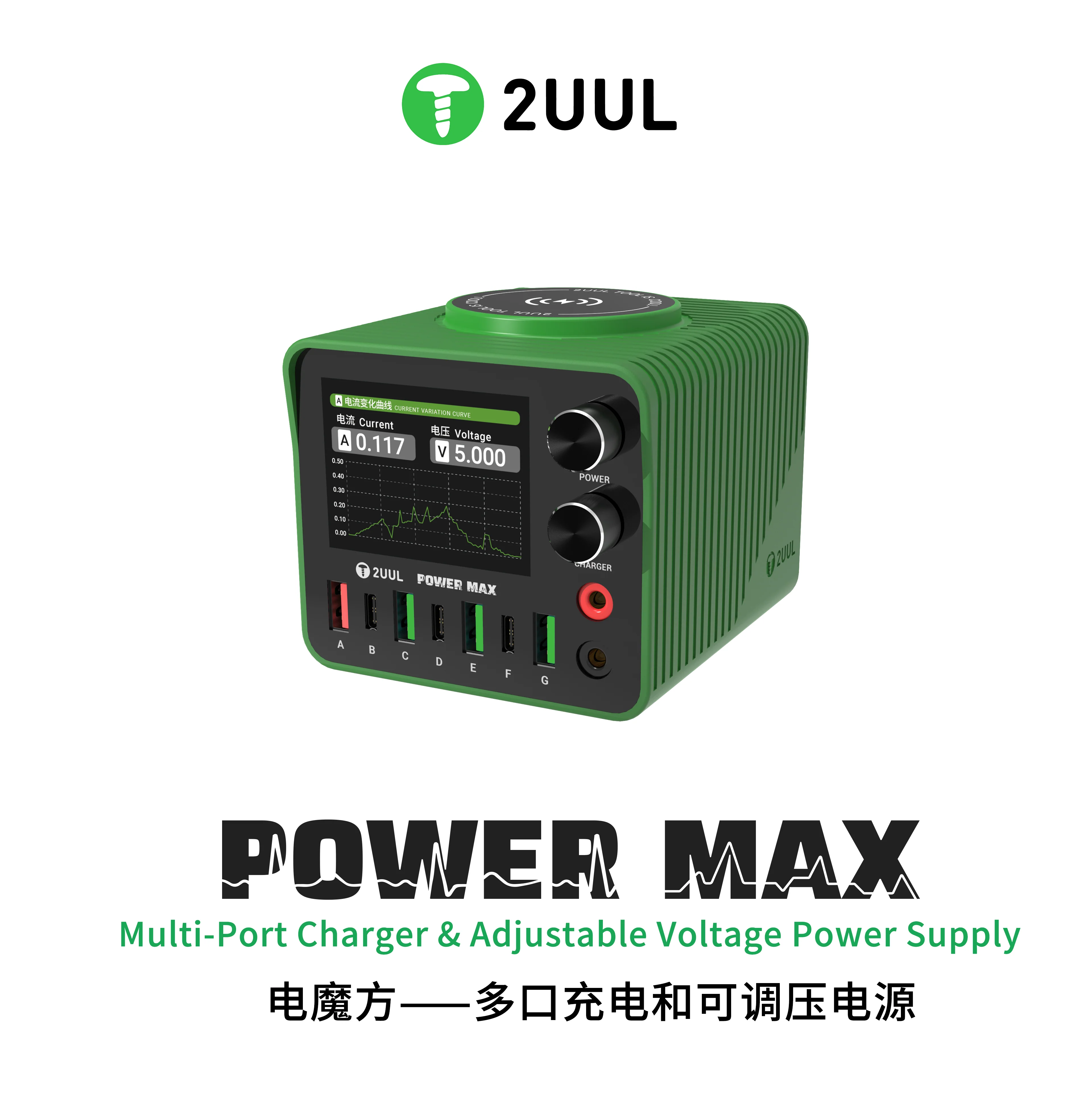 2UUL PC01 200W TESTER